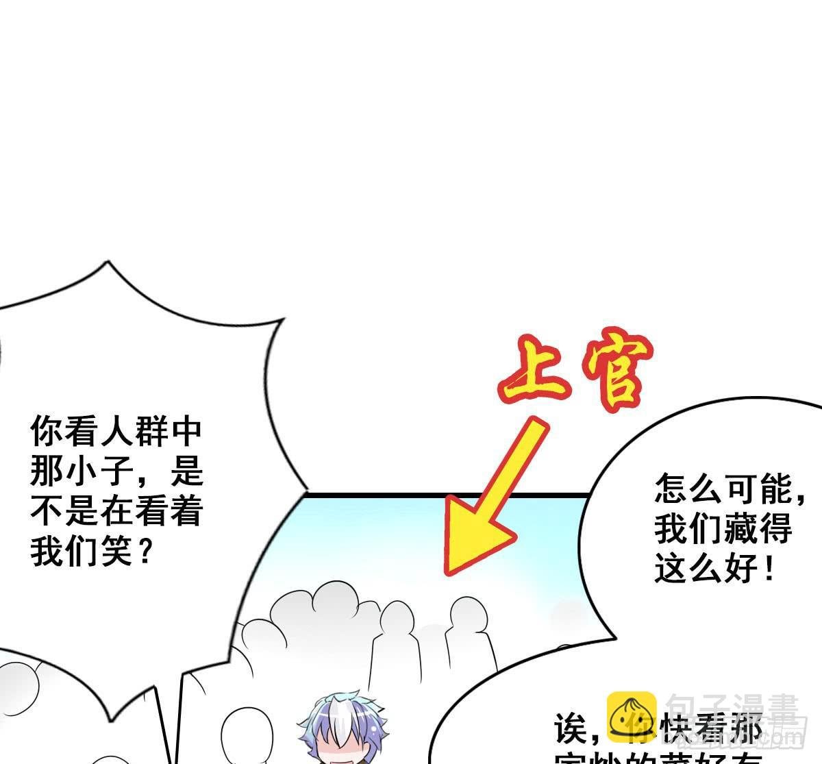 异世“无脑兄”