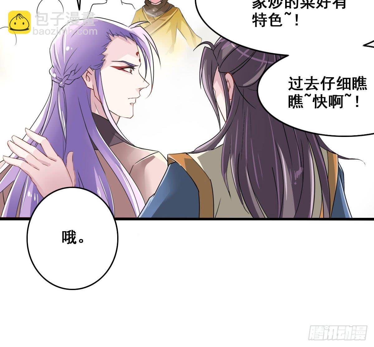 异世“无脑兄”