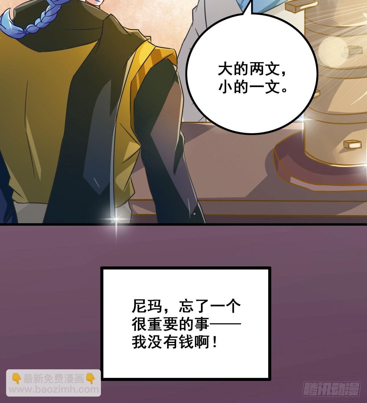 异世“无脑兄”
