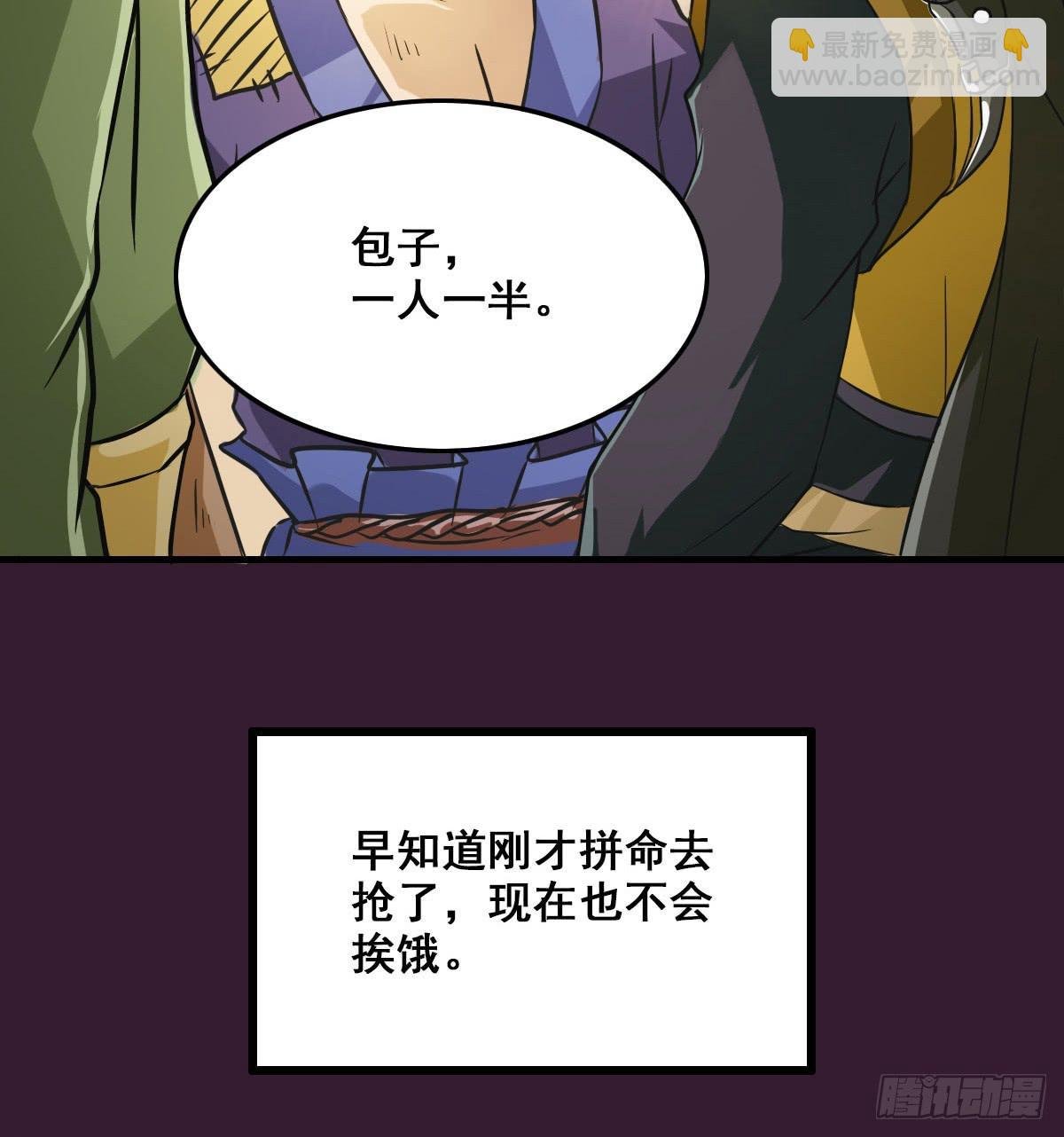 异世“无脑兄”