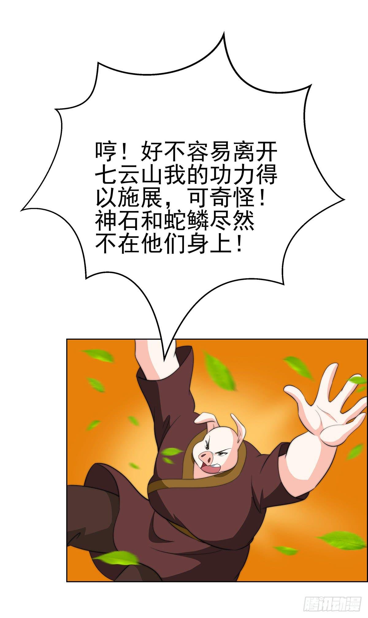 小萝卜头，有点怪怪的