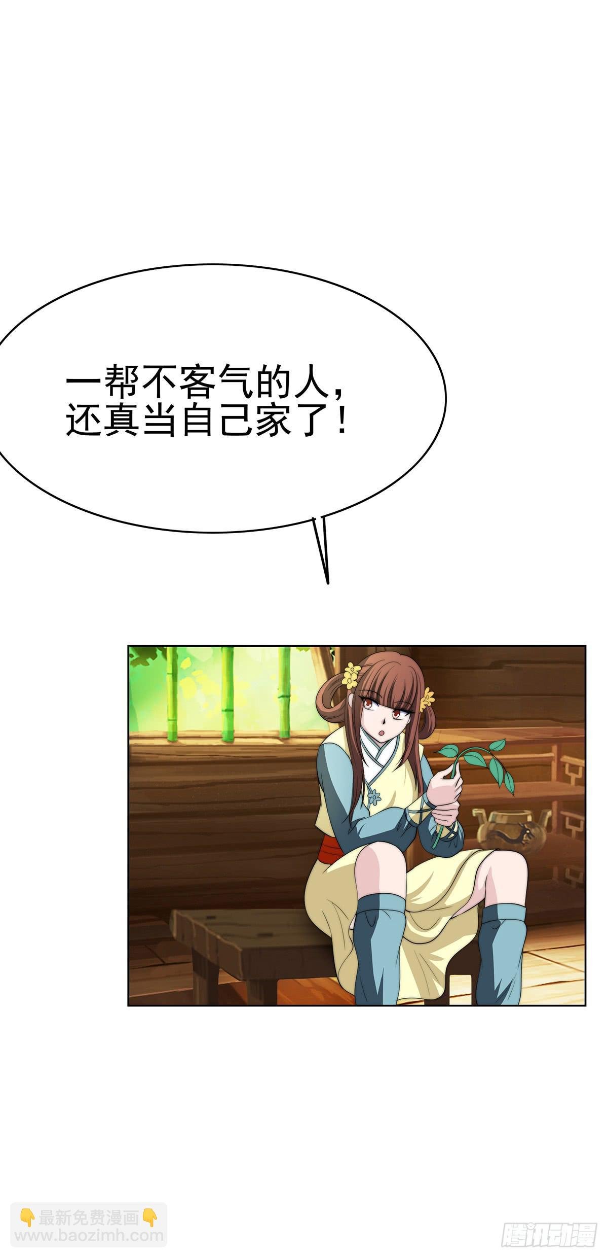 二哥这是……桃花运开了