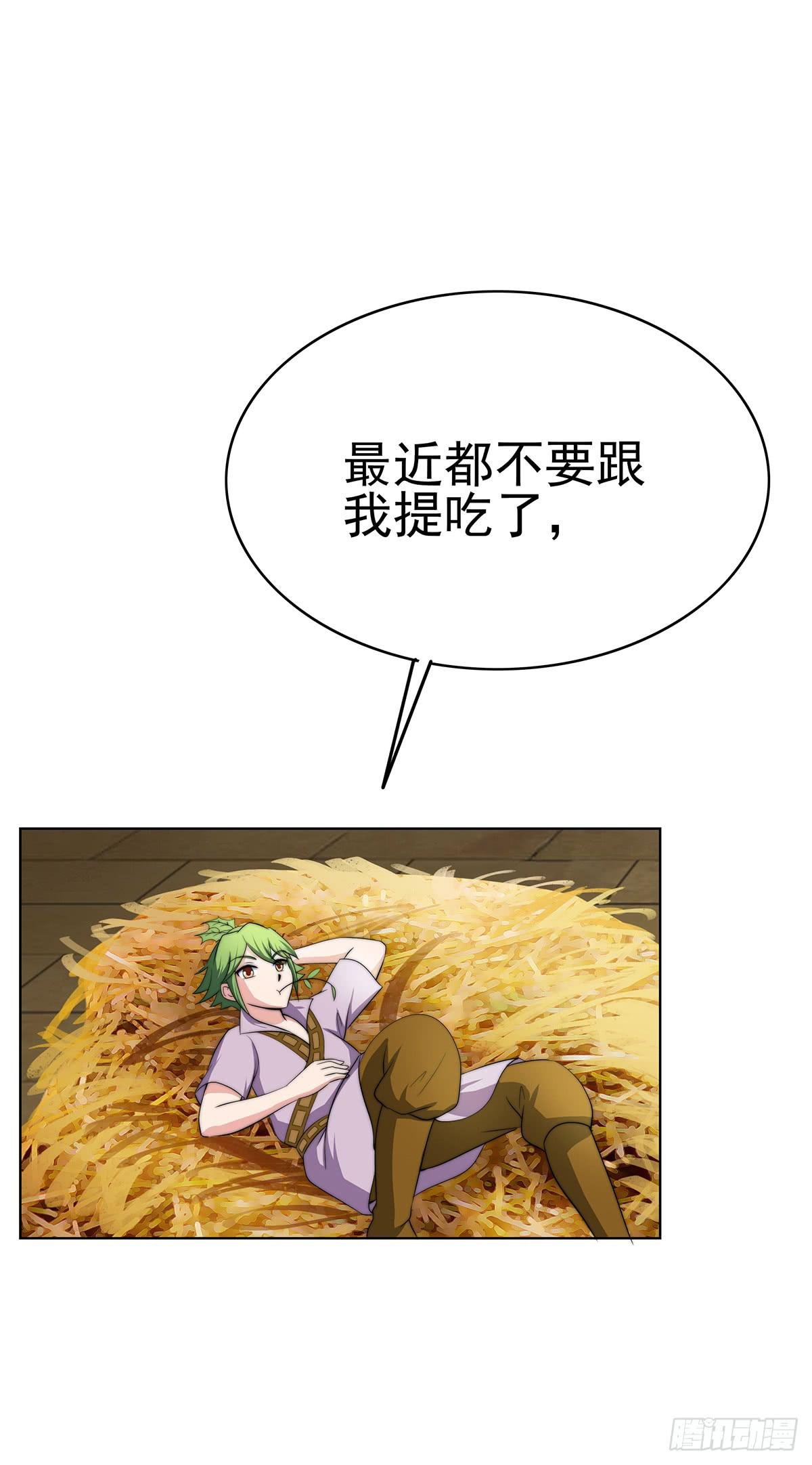 二哥这是……桃花运开了