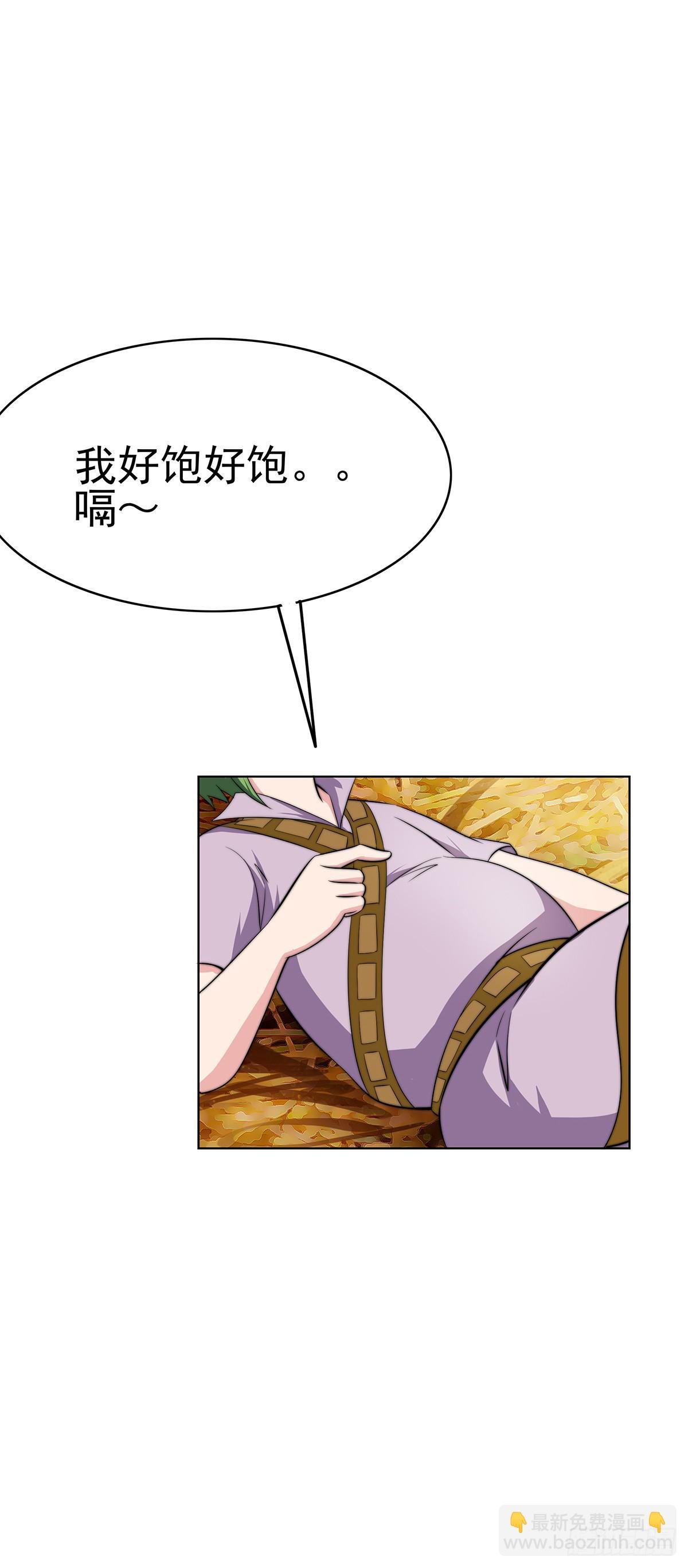 二哥这是……桃花运开了
