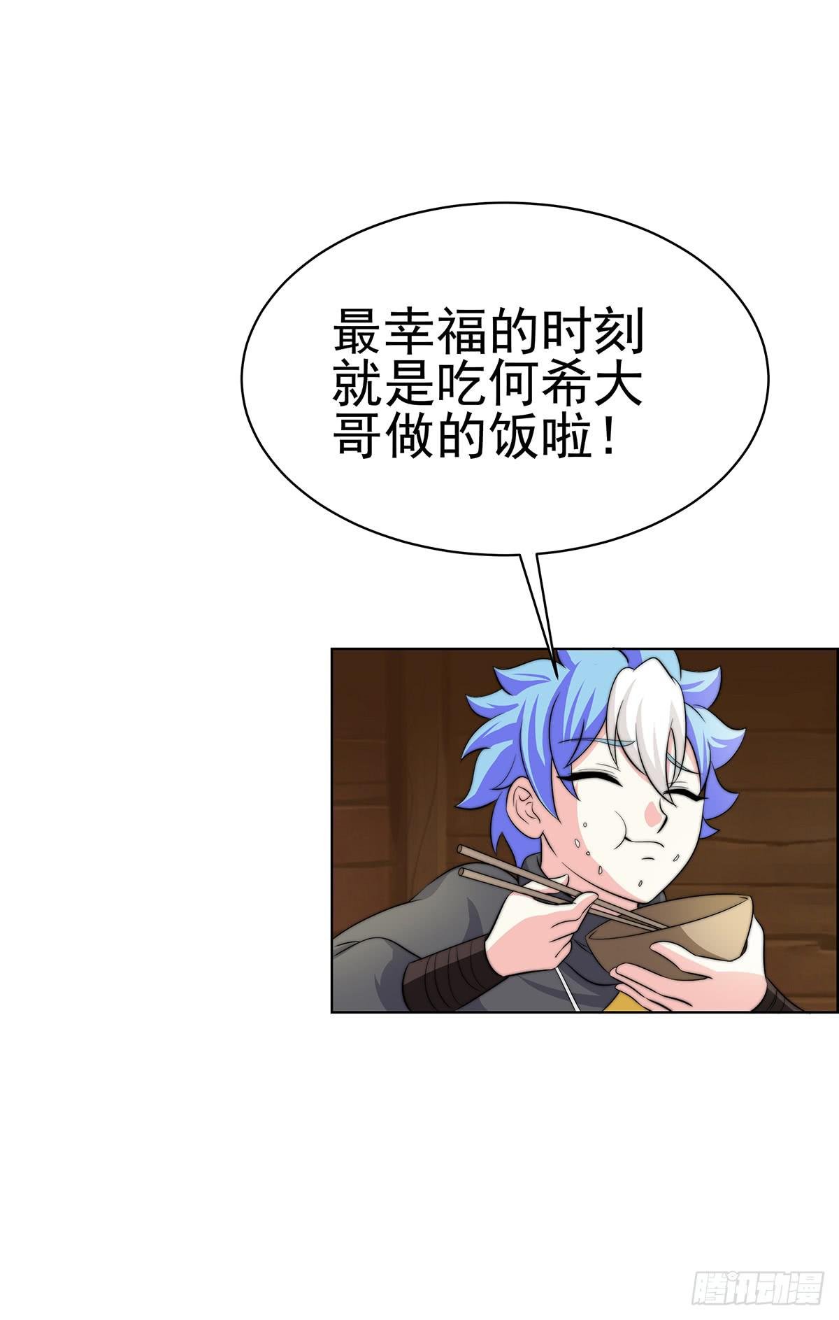 二哥这是……桃花运开了