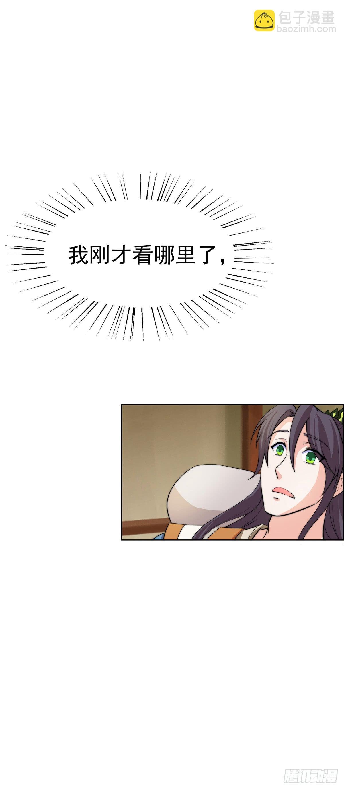 二哥这是……桃花运开了
