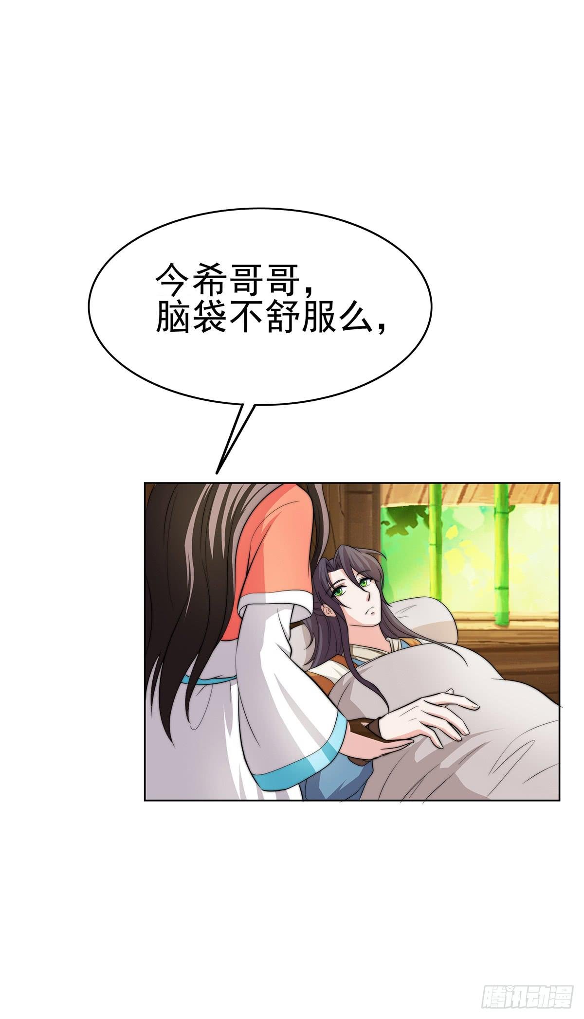 二哥这是……桃花运开了
