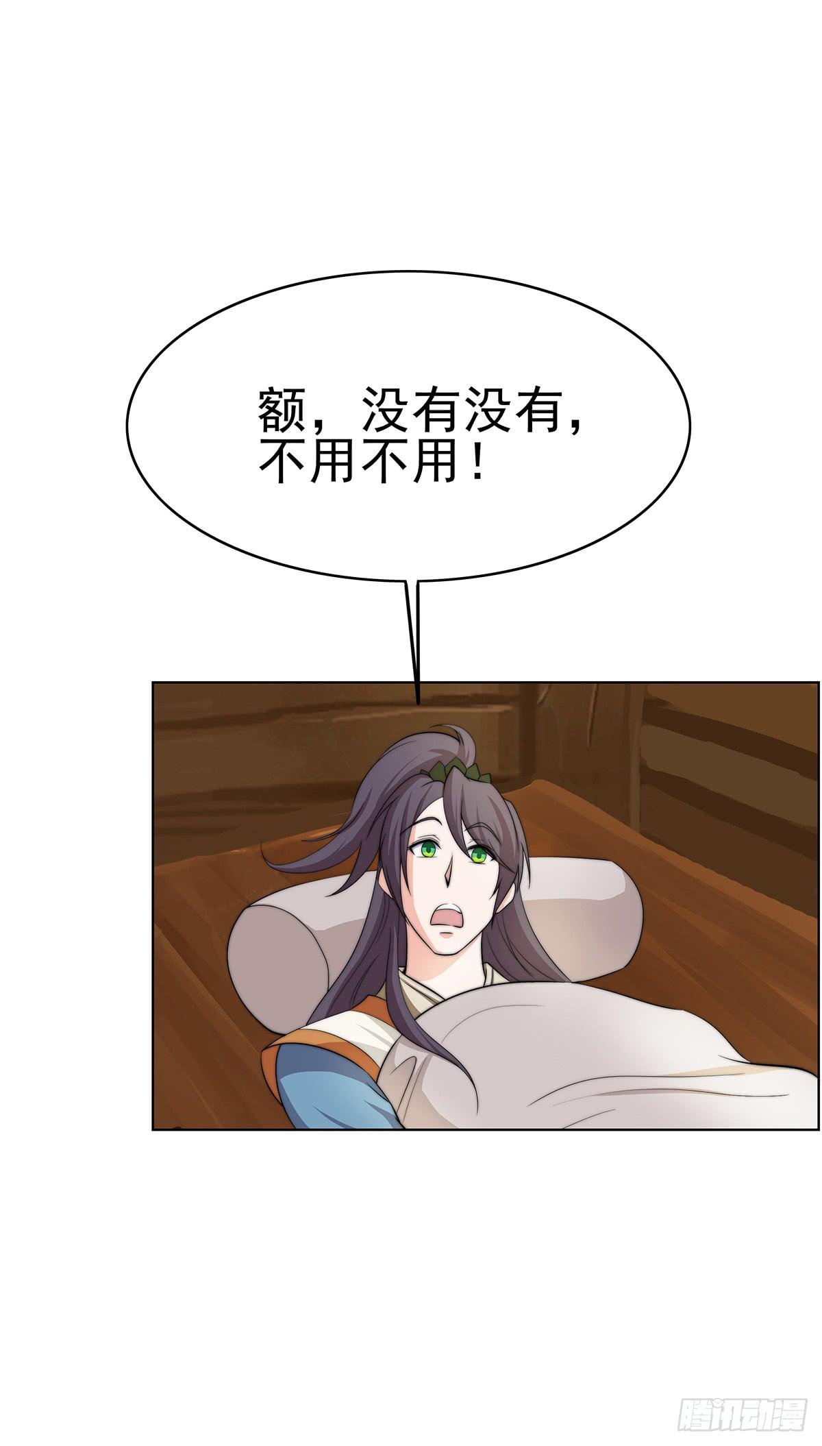 二哥这是……桃花运开了