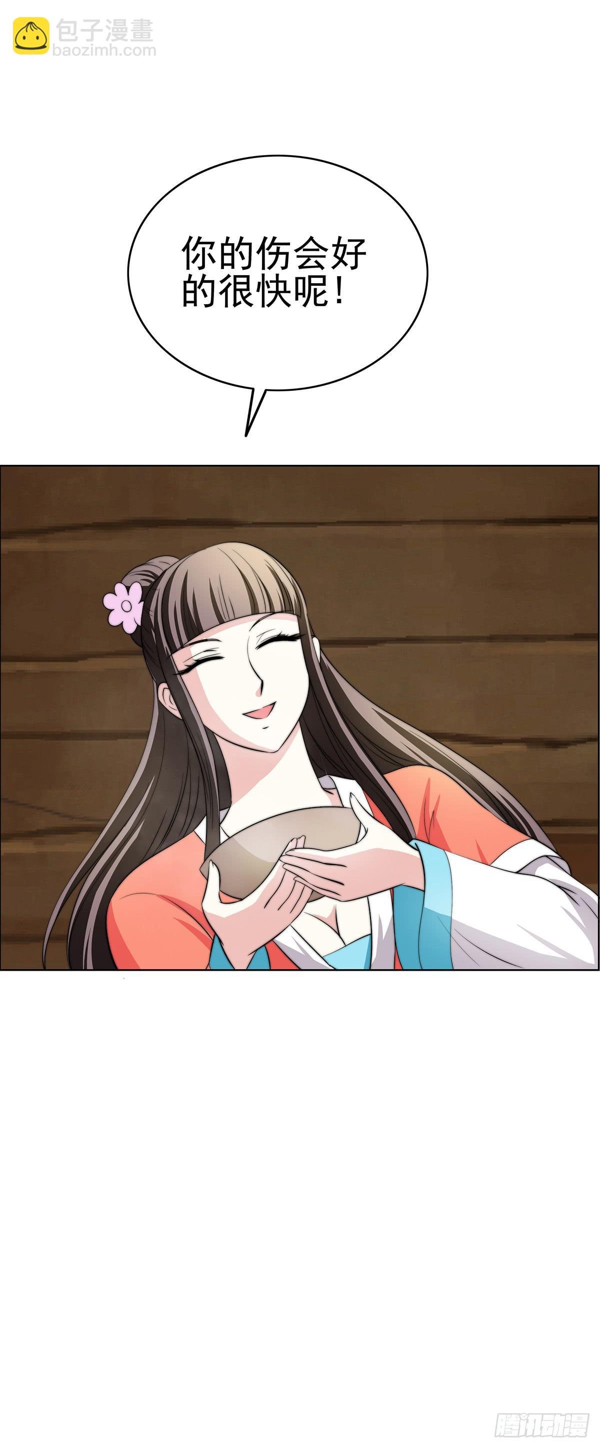二哥这是……桃花运开了