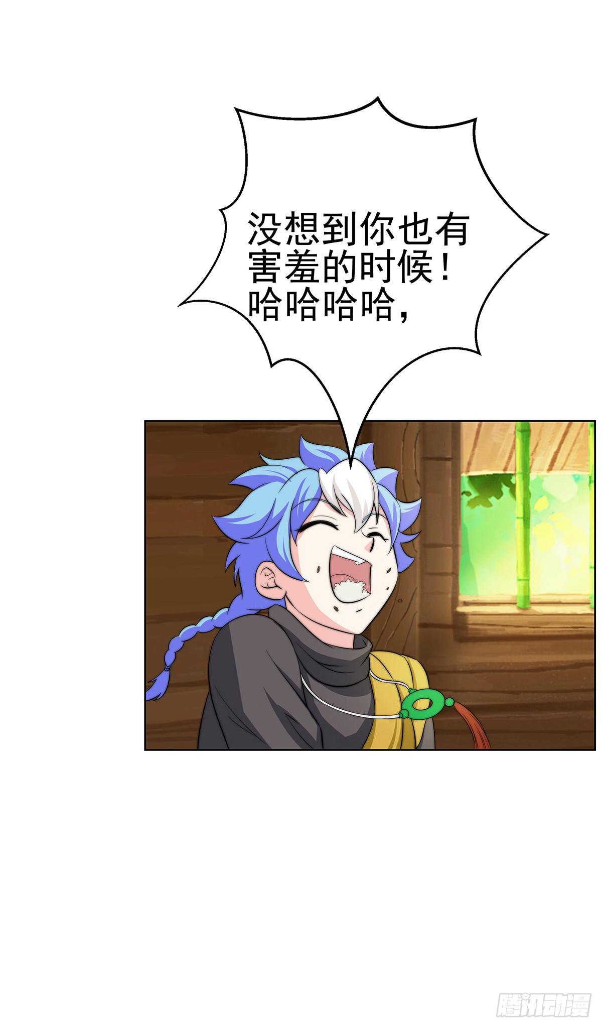 二哥这是……桃花运开了