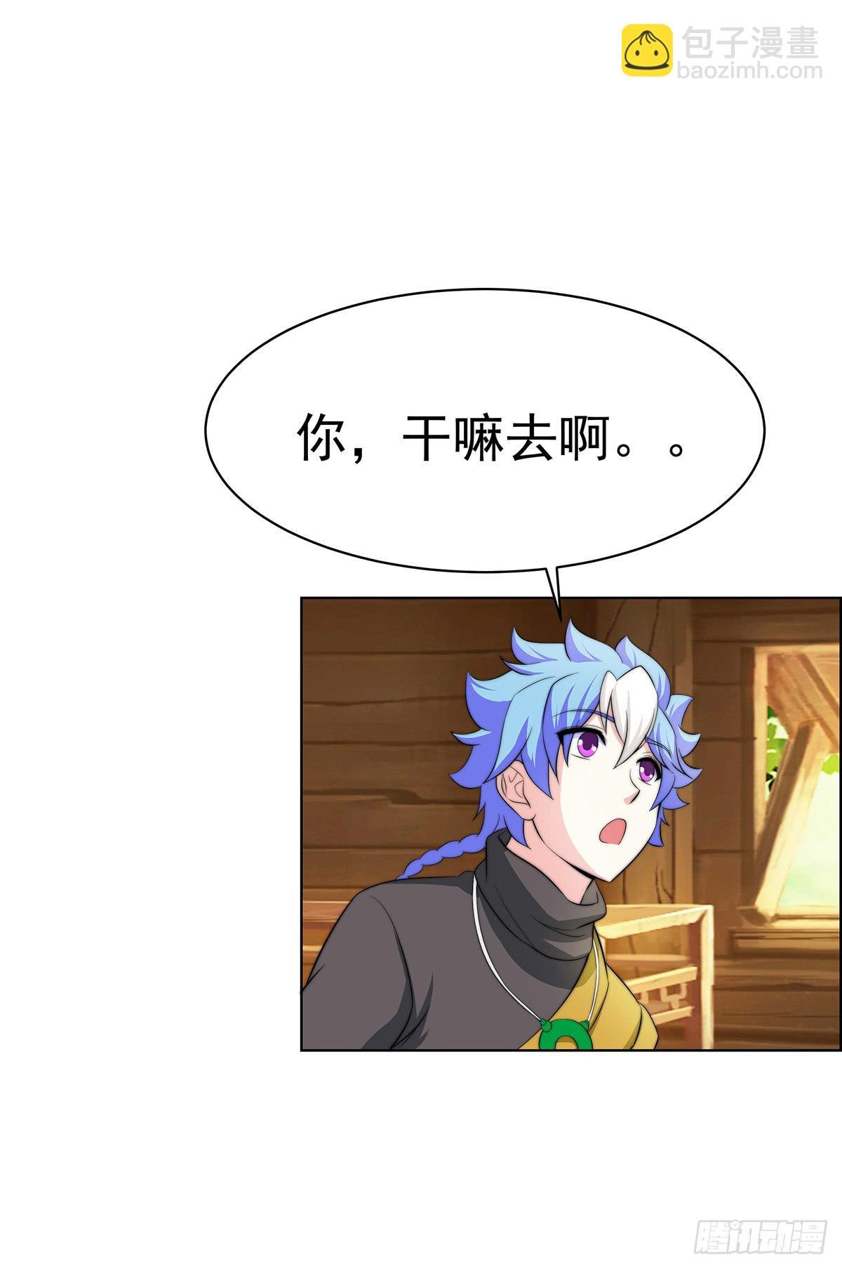 二哥这是……桃花运开了