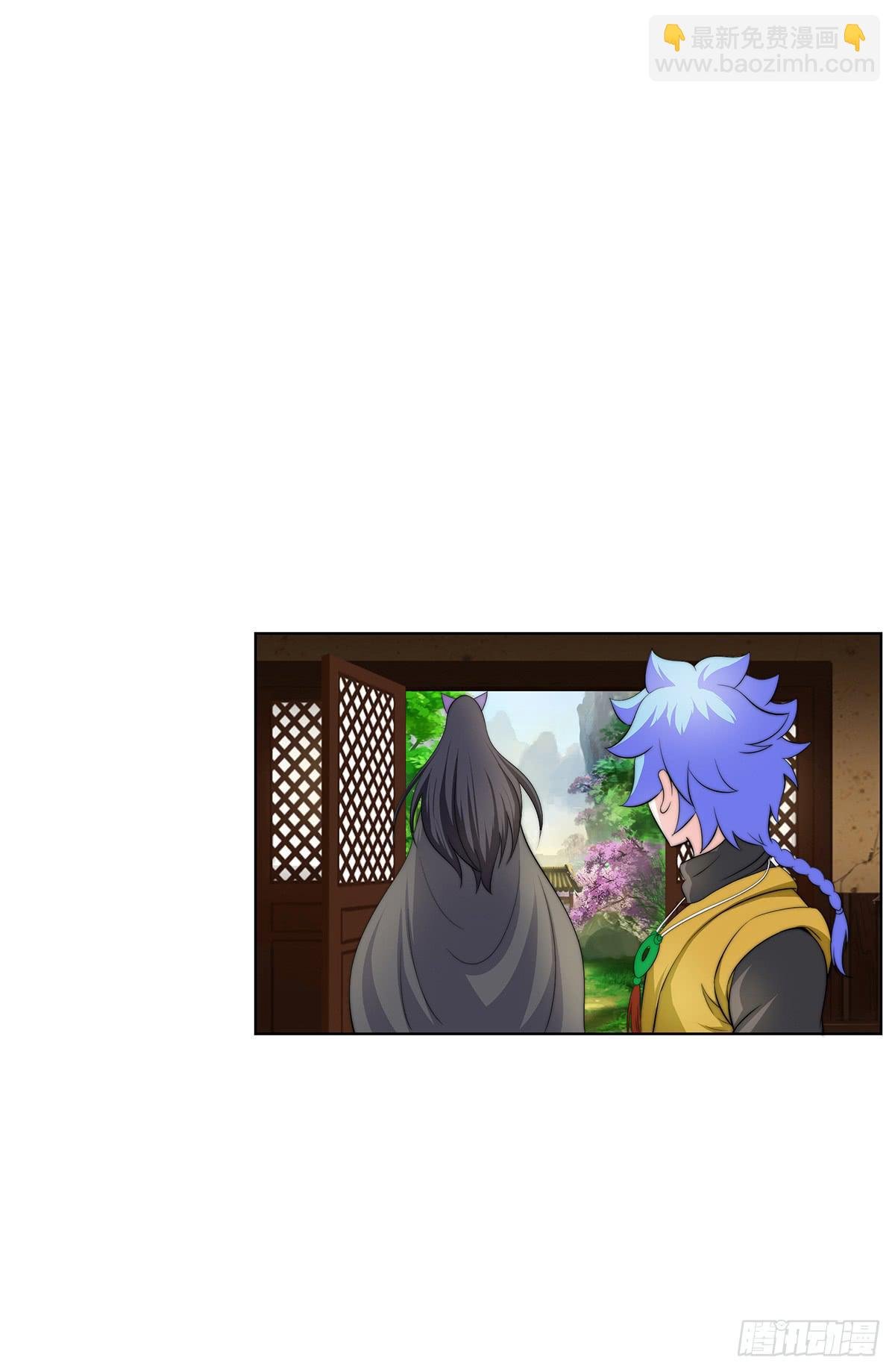 二哥这是……桃花运开了
