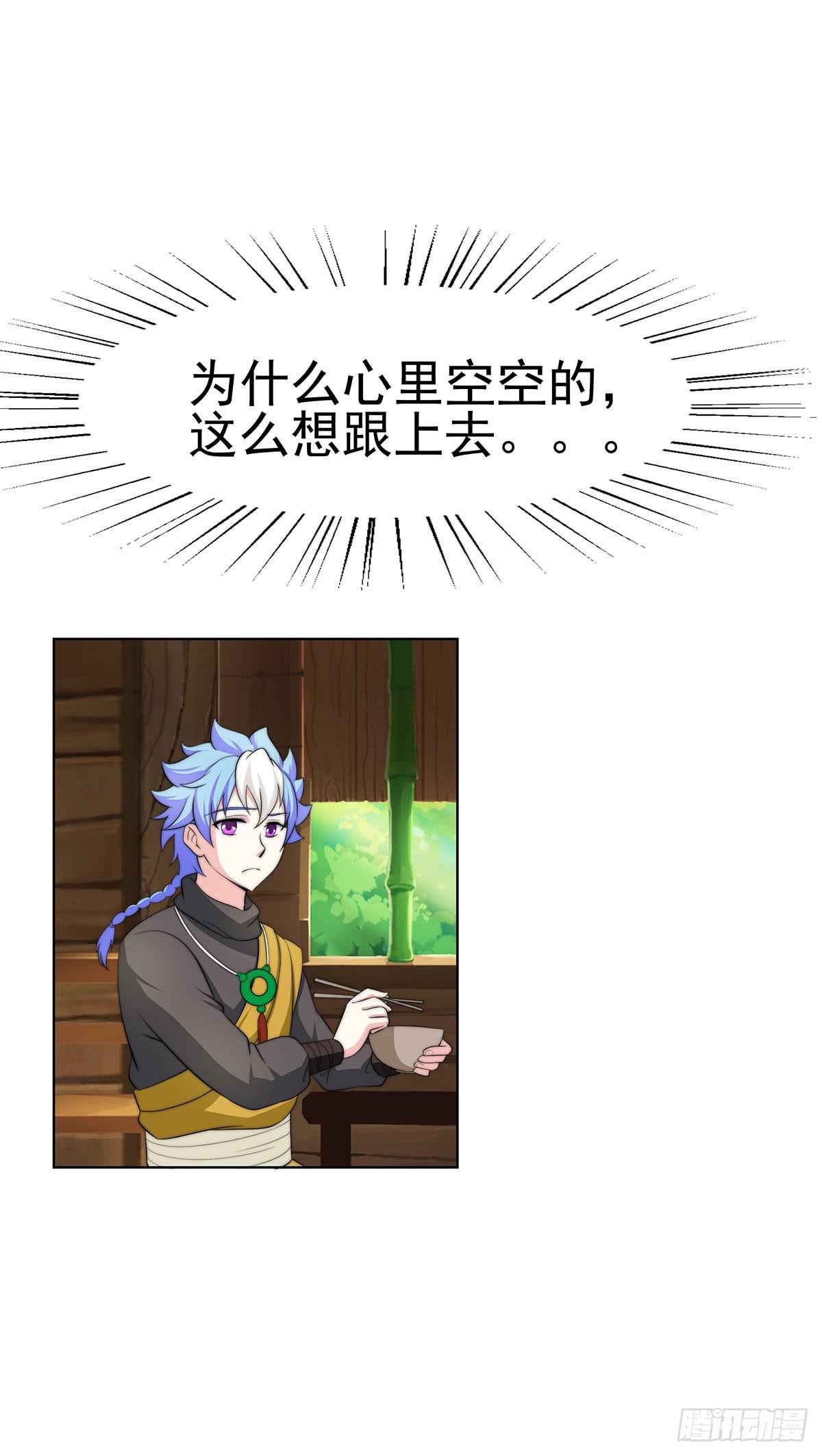 二哥这是……桃花运开了