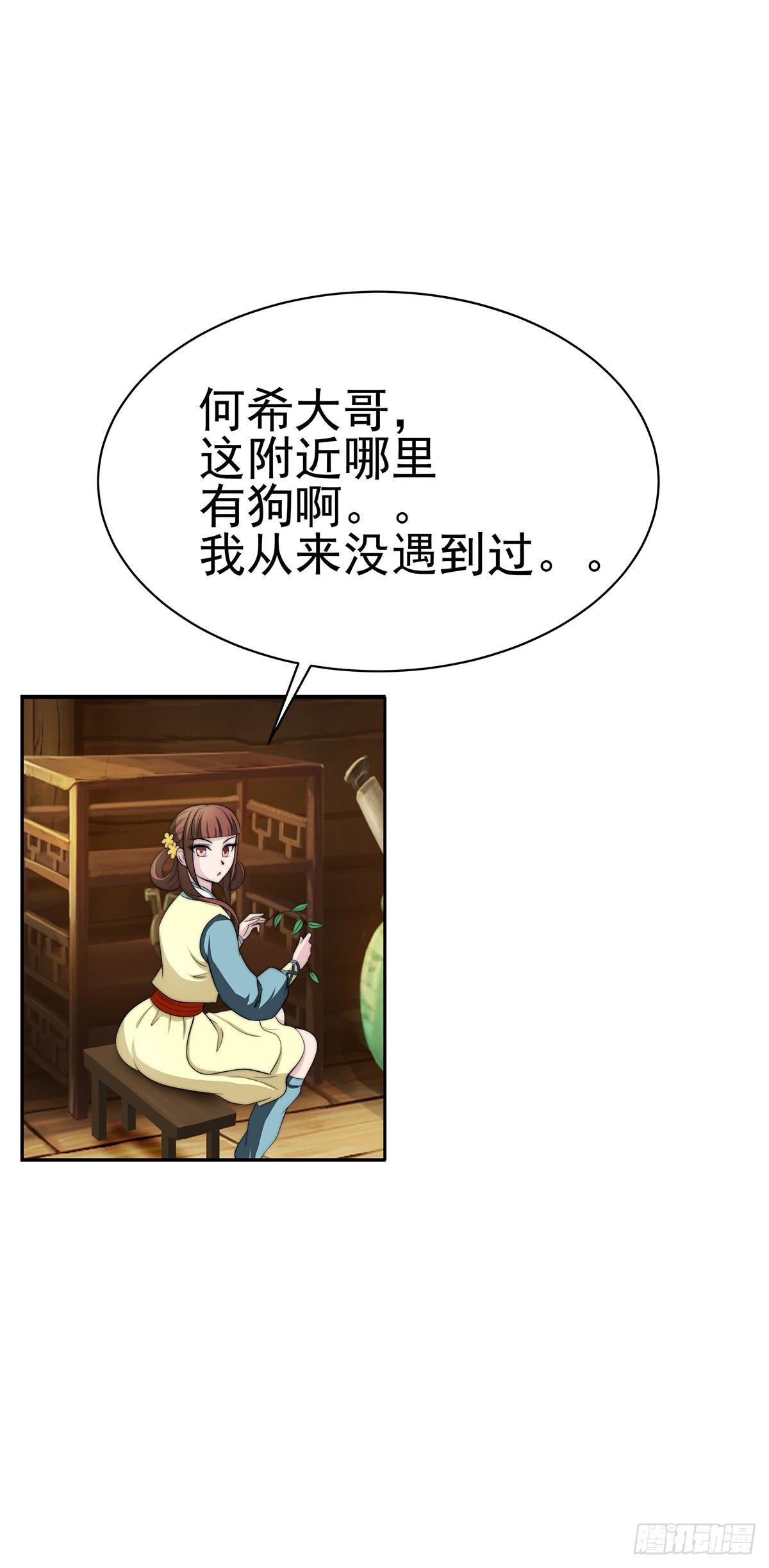 二哥这是……桃花运开了