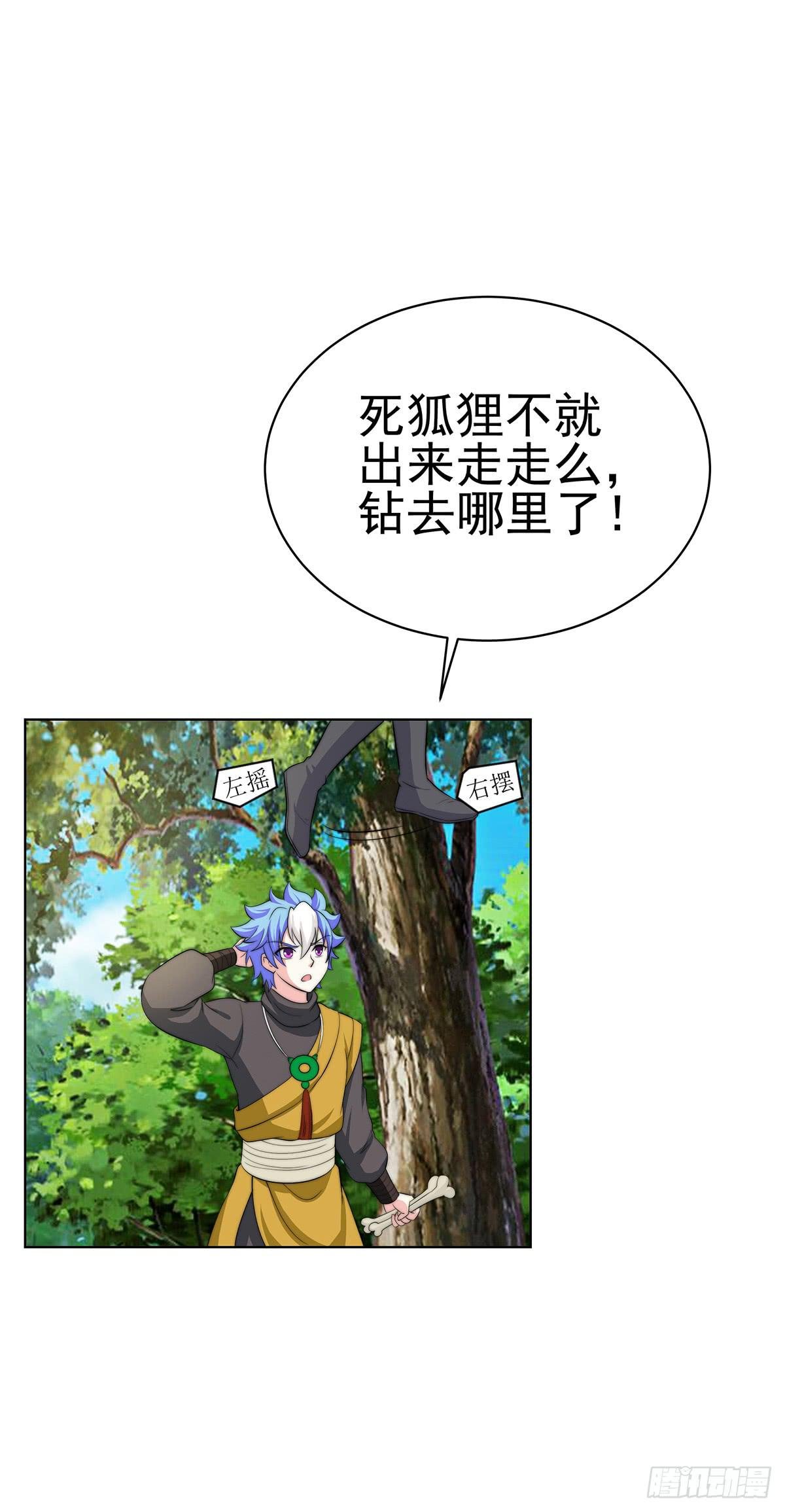 二哥这是……桃花运开了