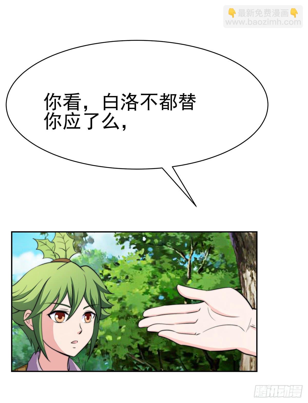 这个地方似曾相识，是父亲当年……