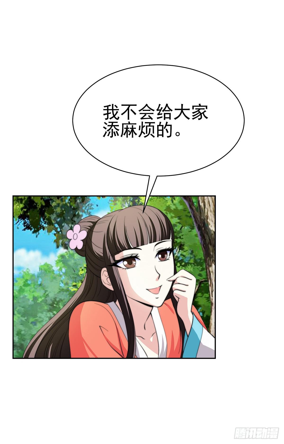 这个地方似曾相识，是父亲当年……