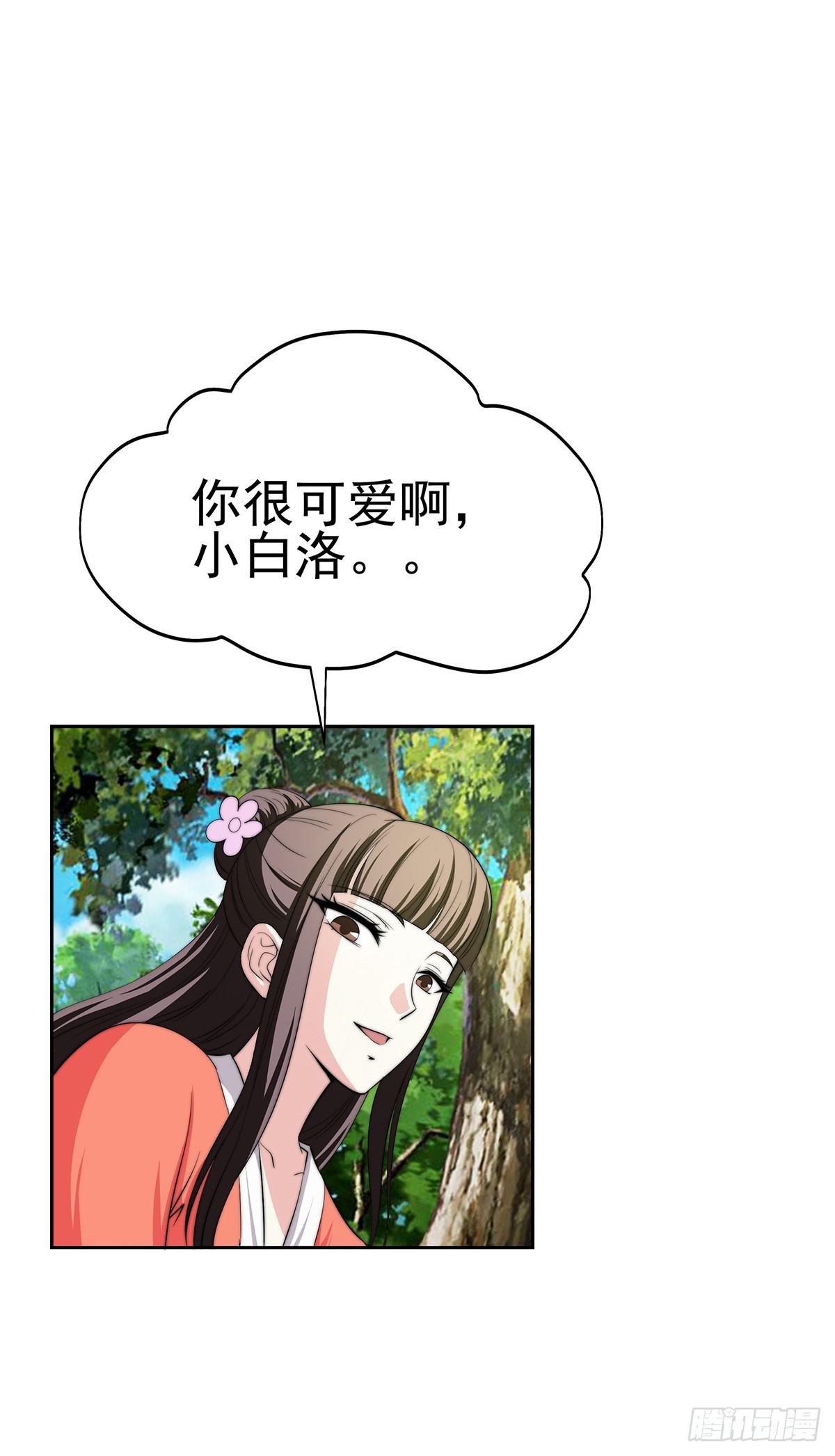 这个地方似曾相识，是父亲当年……