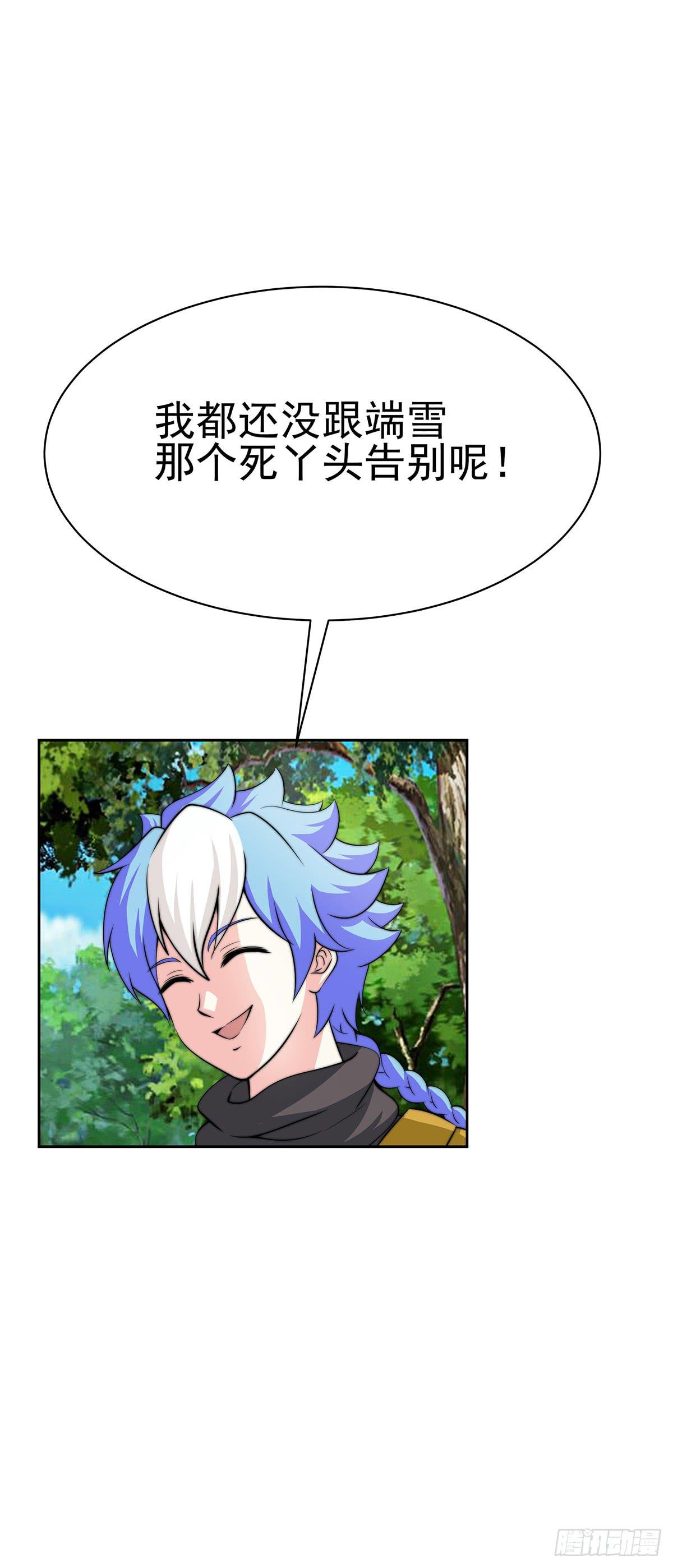 这个地方似曾相识，是父亲当年……