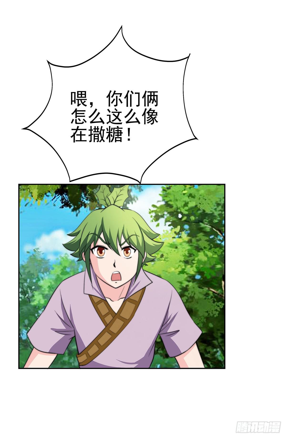 这个地方似曾相识，是父亲当年……