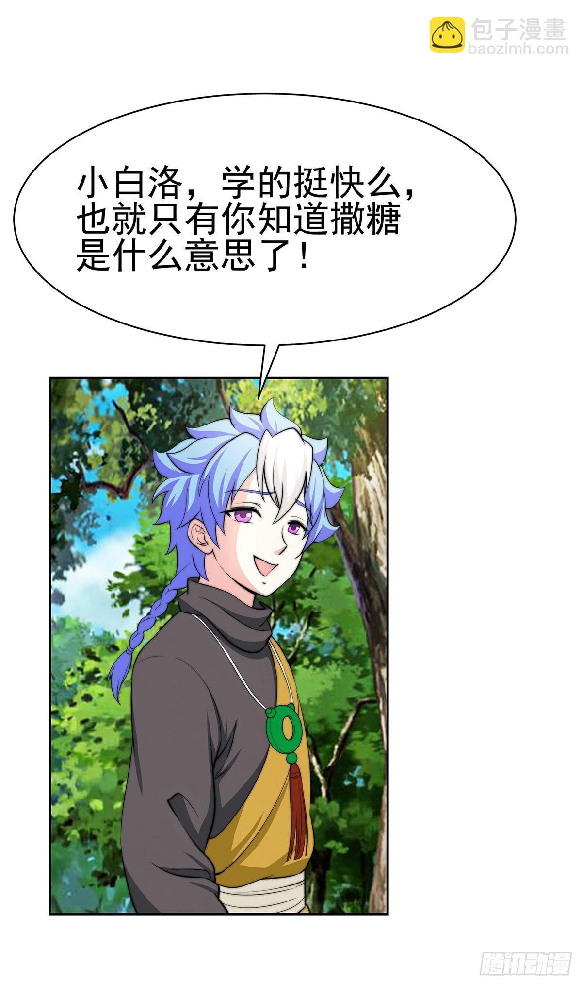 这个地方似曾相识，是父亲当年……