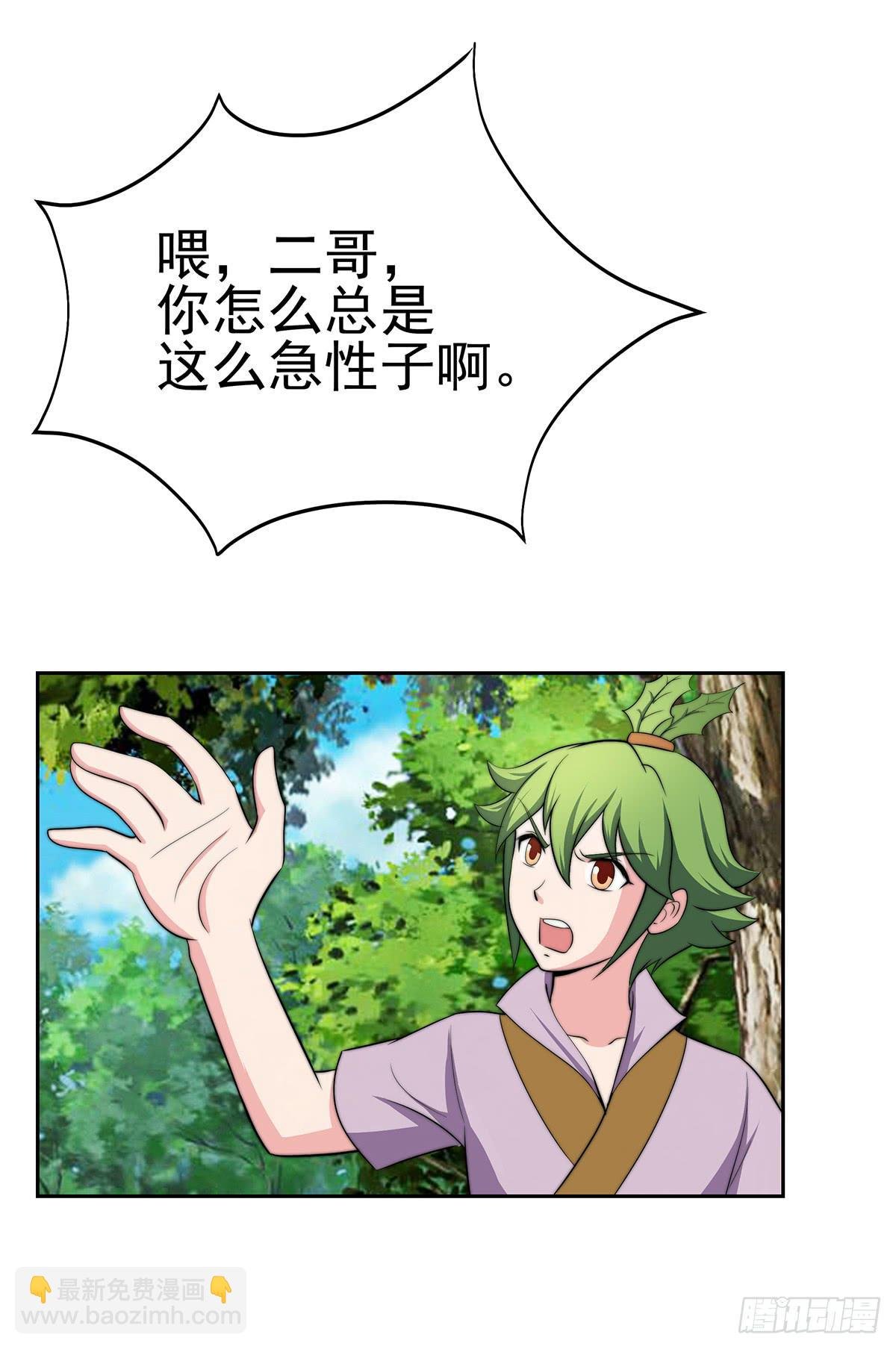 这个地方似曾相识，是父亲当年……