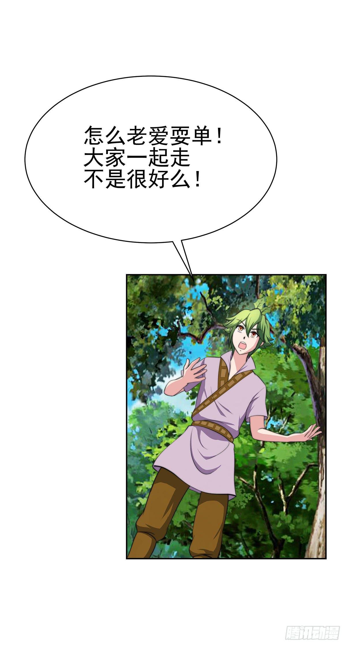 这个地方似曾相识，是父亲当年……