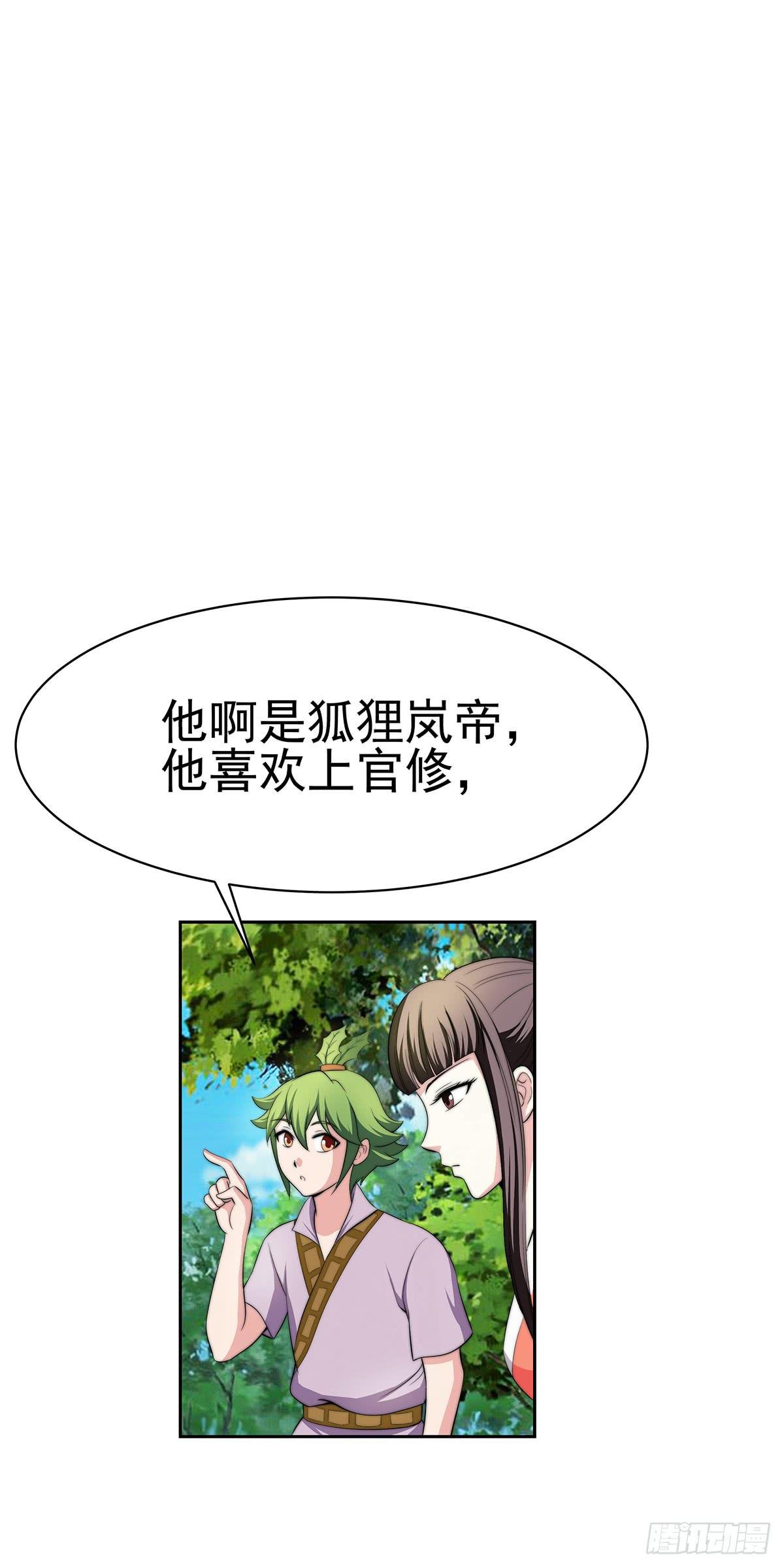 这个地方似曾相识，是父亲当年……