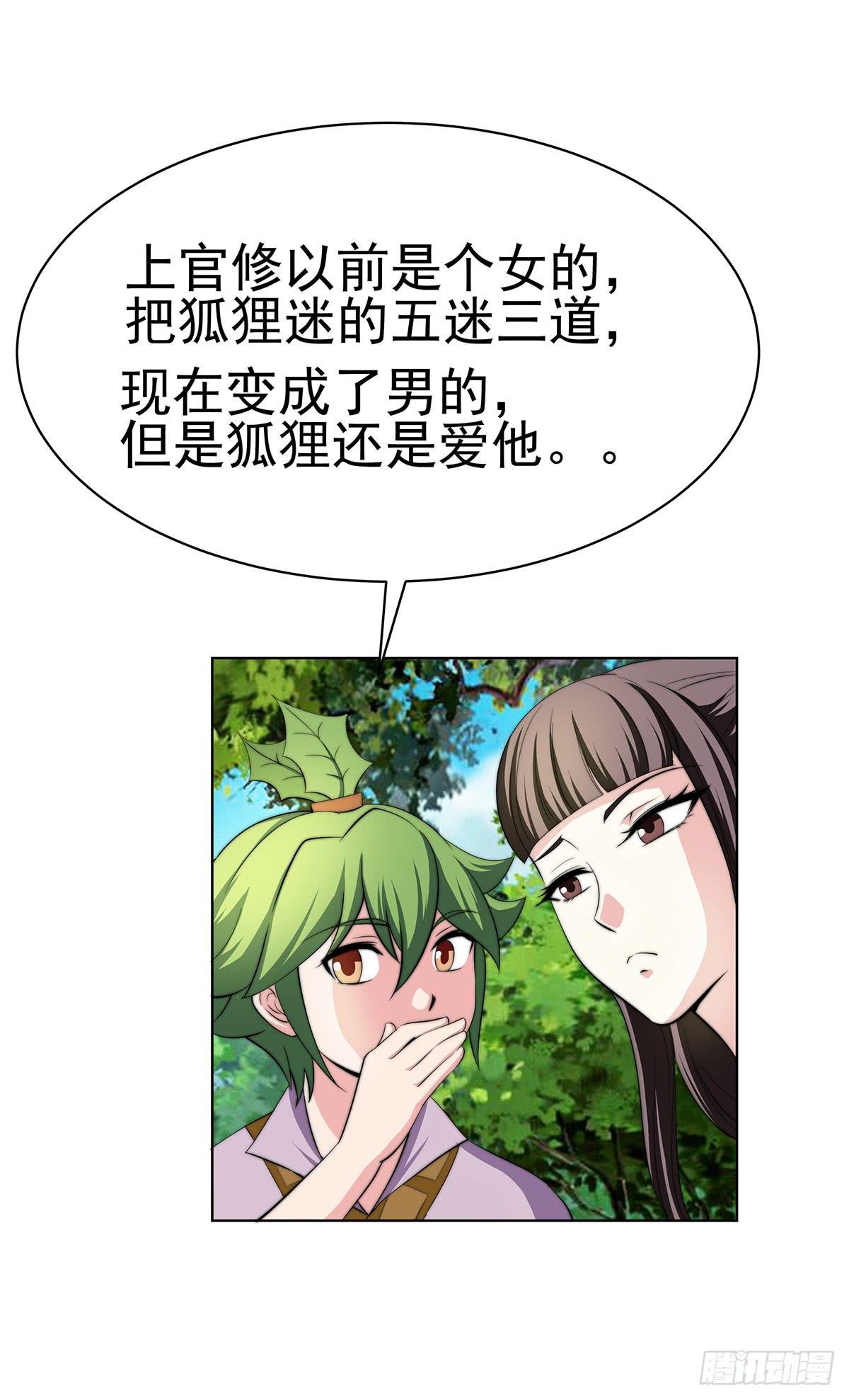 这个地方似曾相识，是父亲当年……