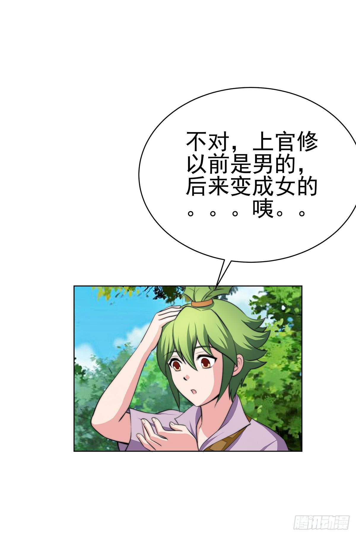这个地方似曾相识，是父亲当年……