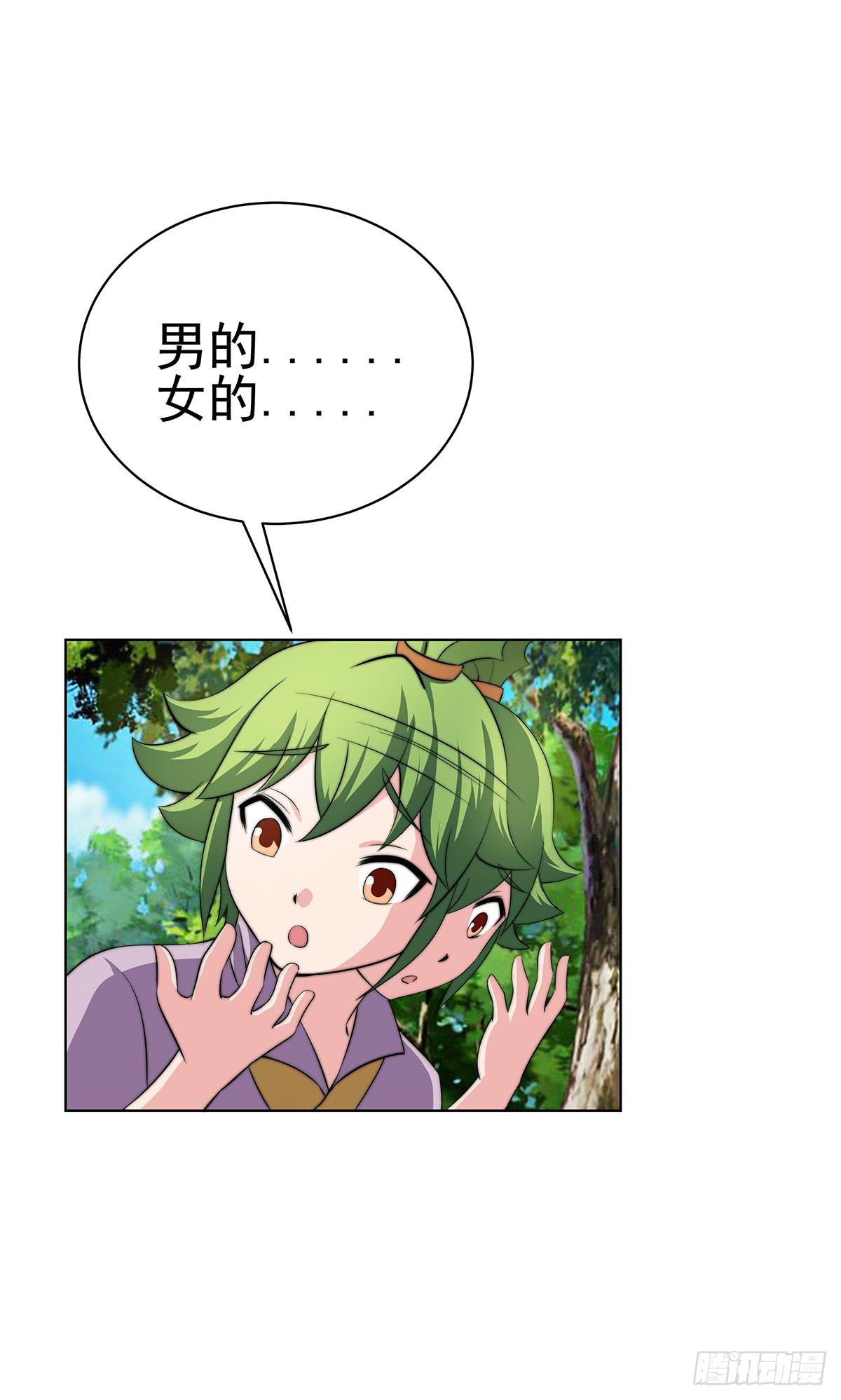 这个地方似曾相识，是父亲当年……