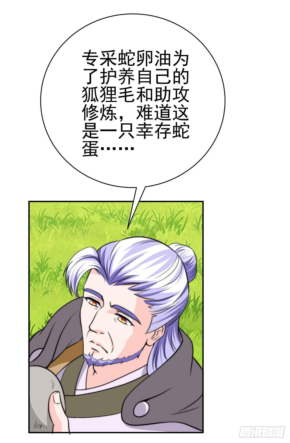 今夕何夕