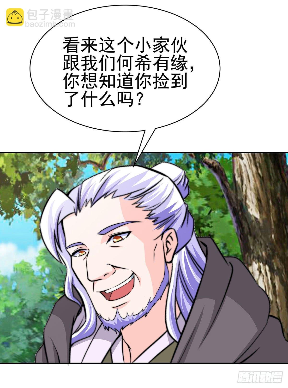 今夕何夕