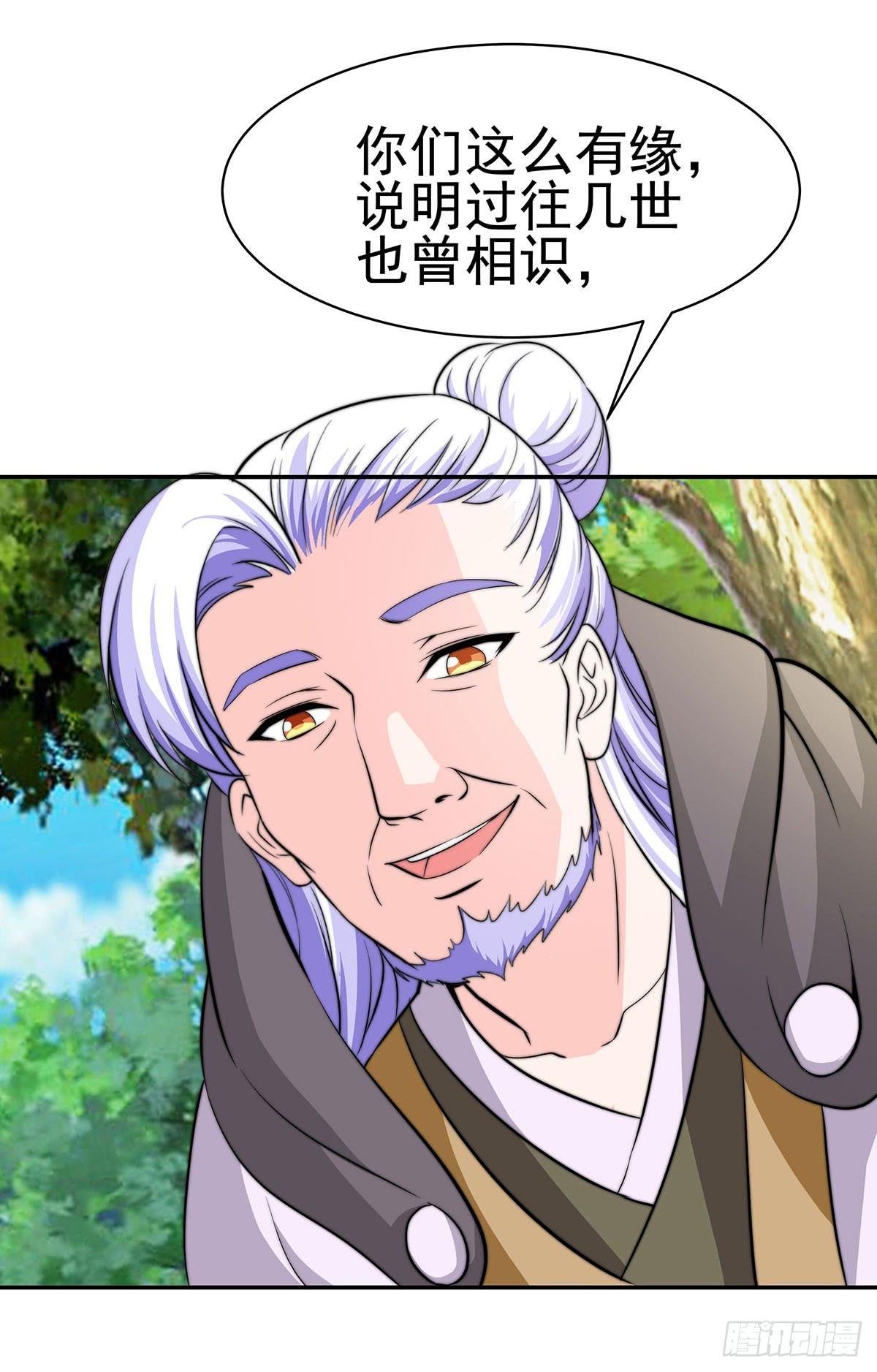 今夕何夕