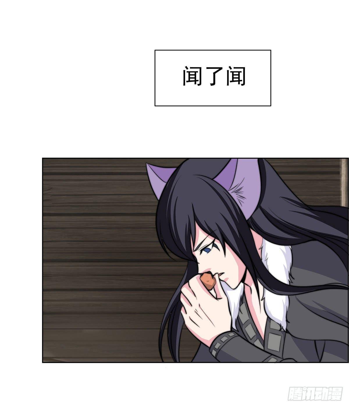 温婉有问题