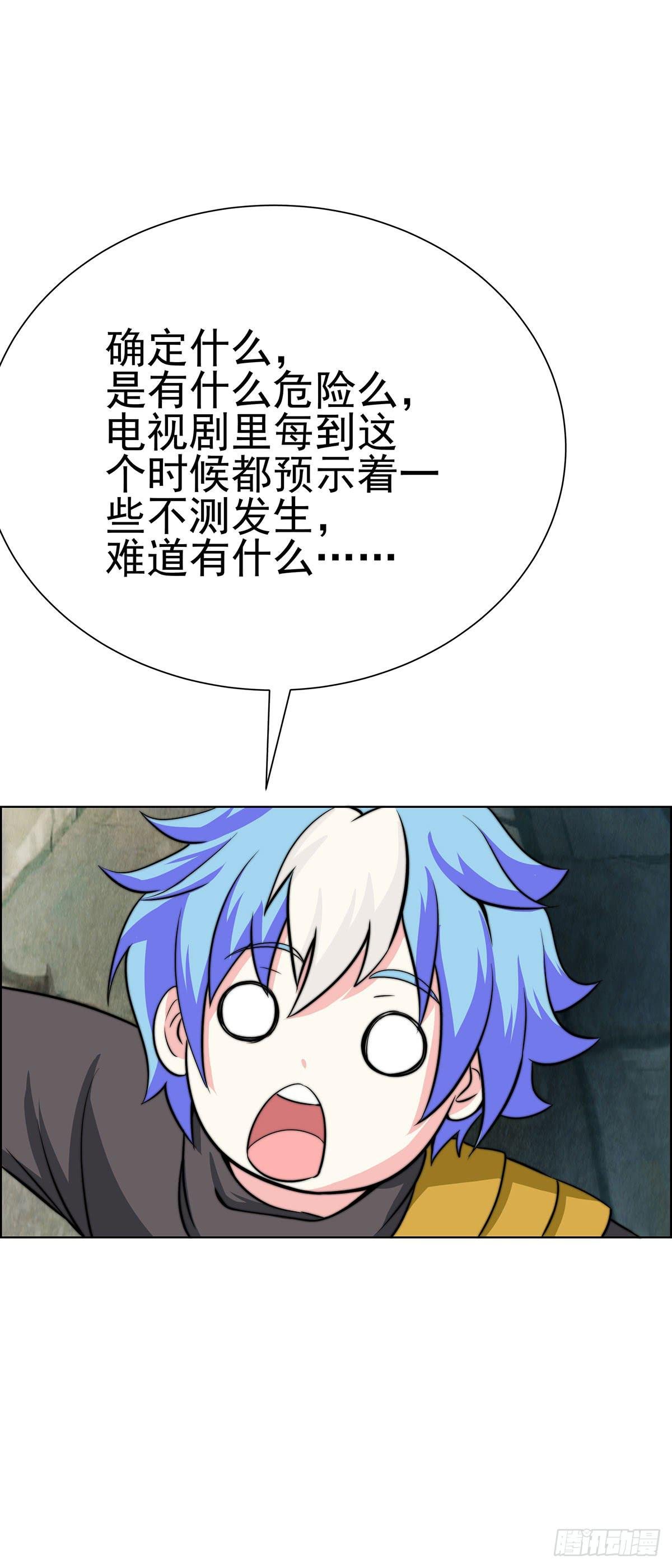 温婉有问题