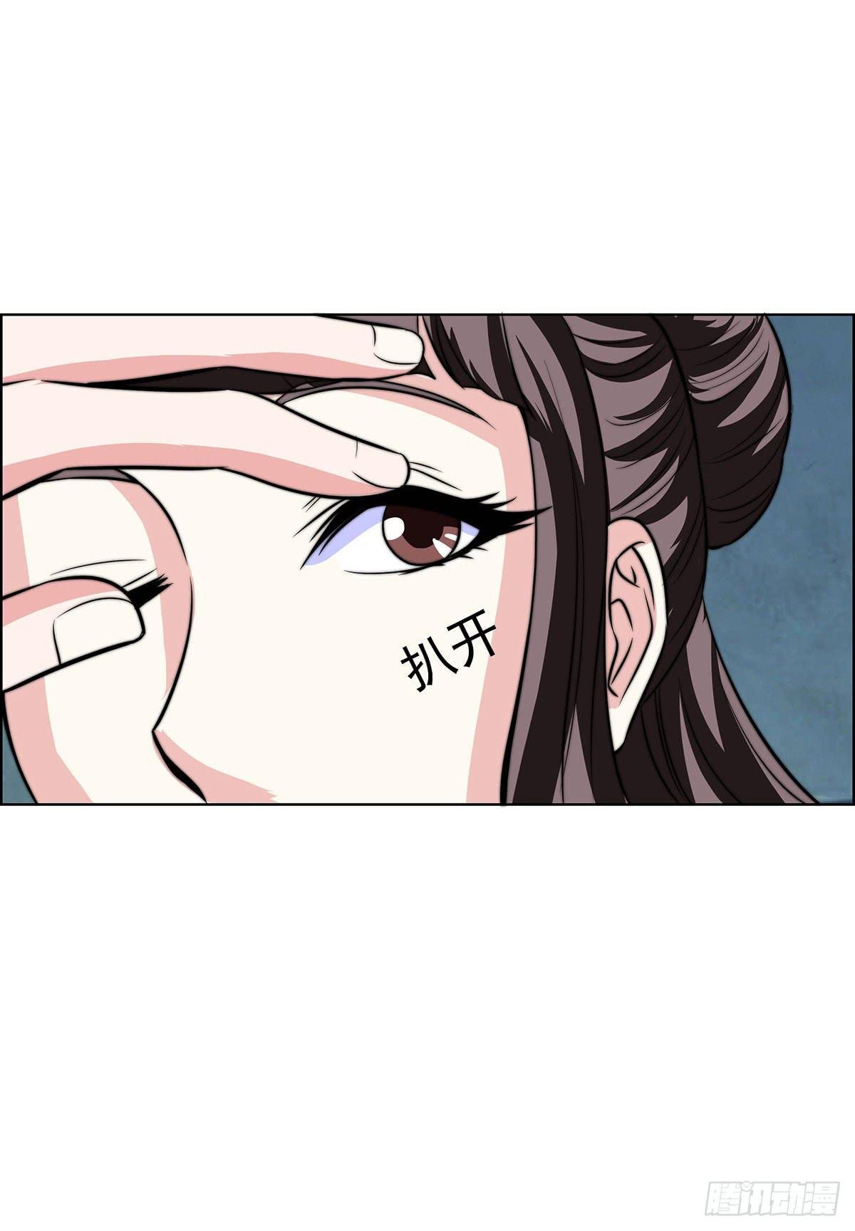 温婉有问题