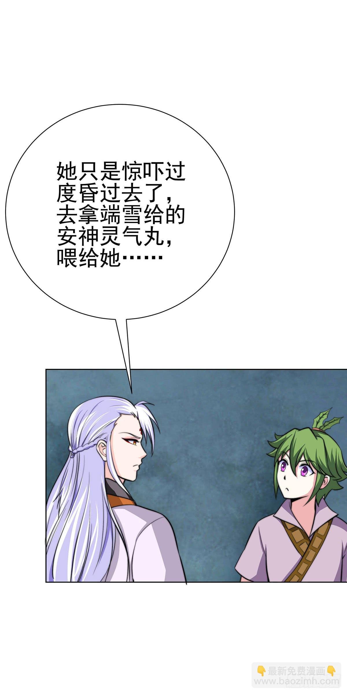 温婉有问题