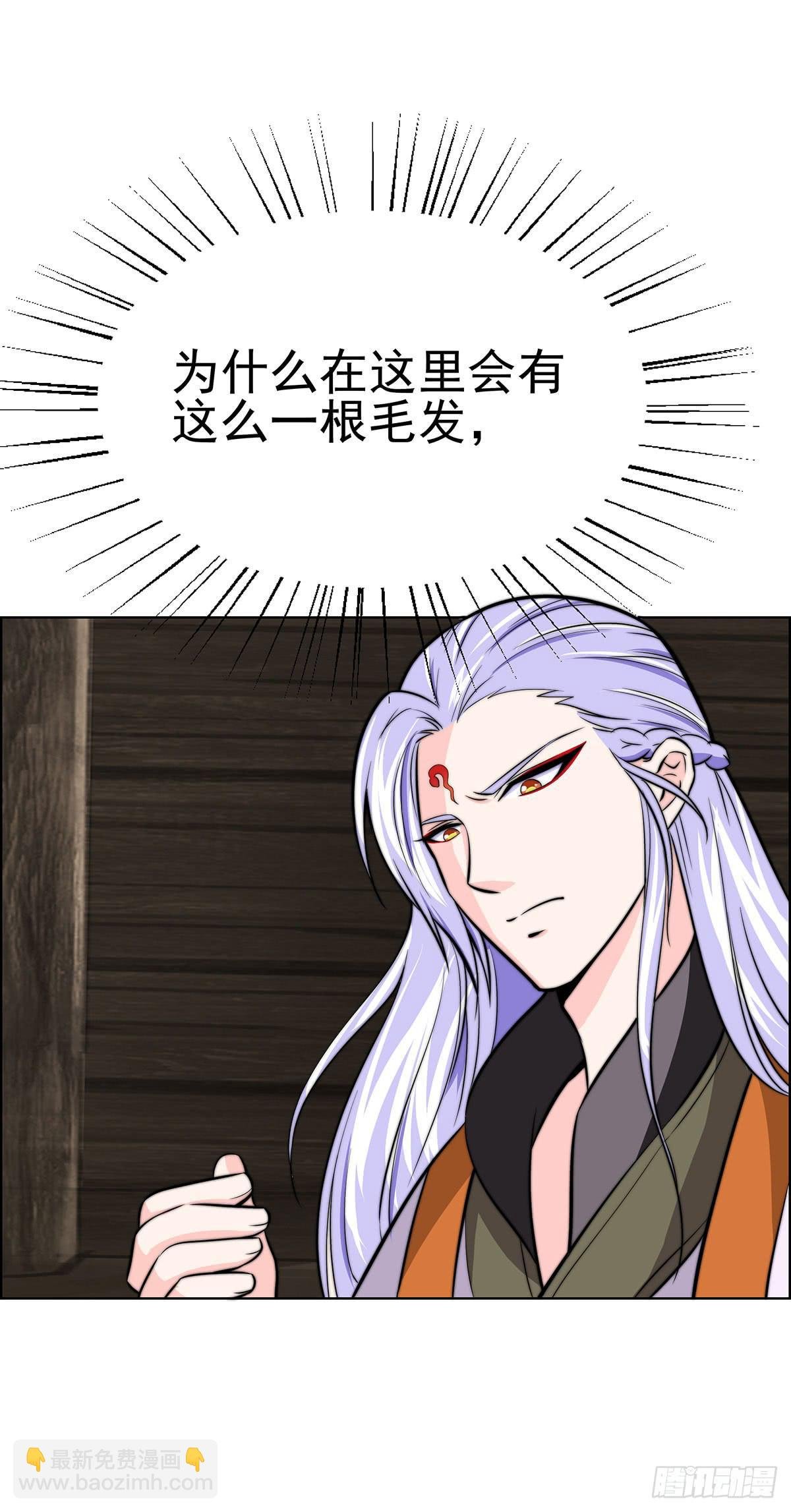 温婉有问题