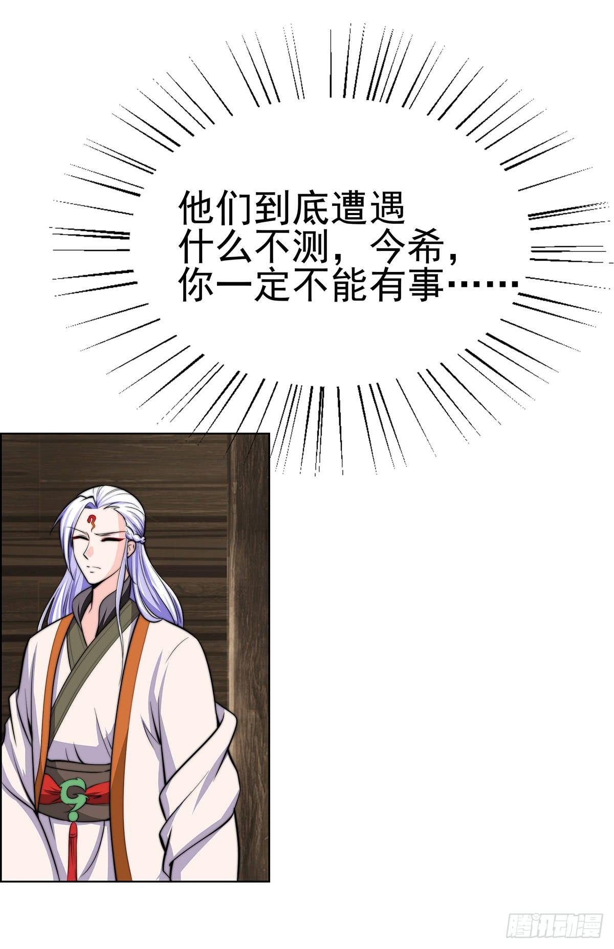 温婉有问题