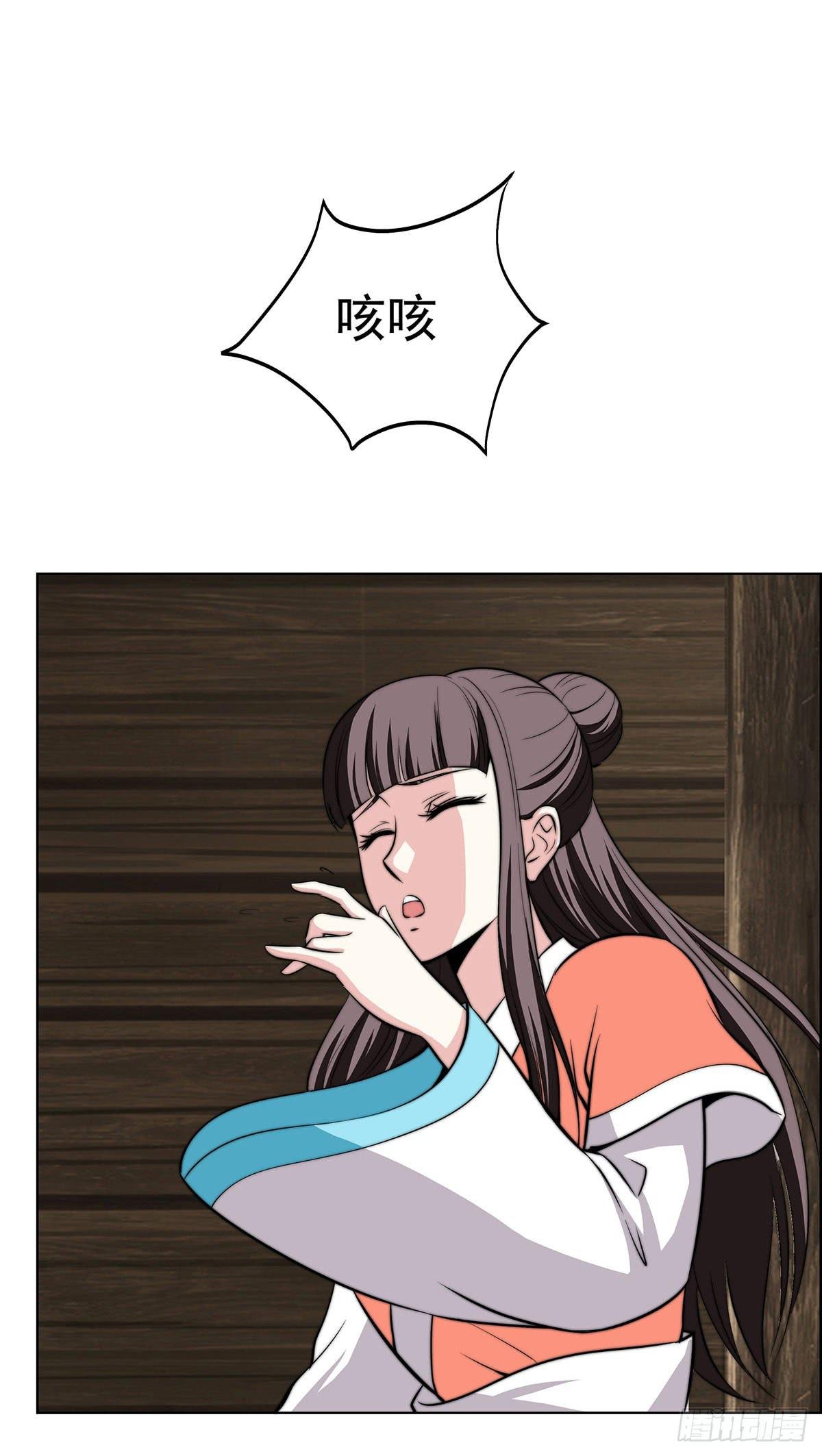 温婉有问题