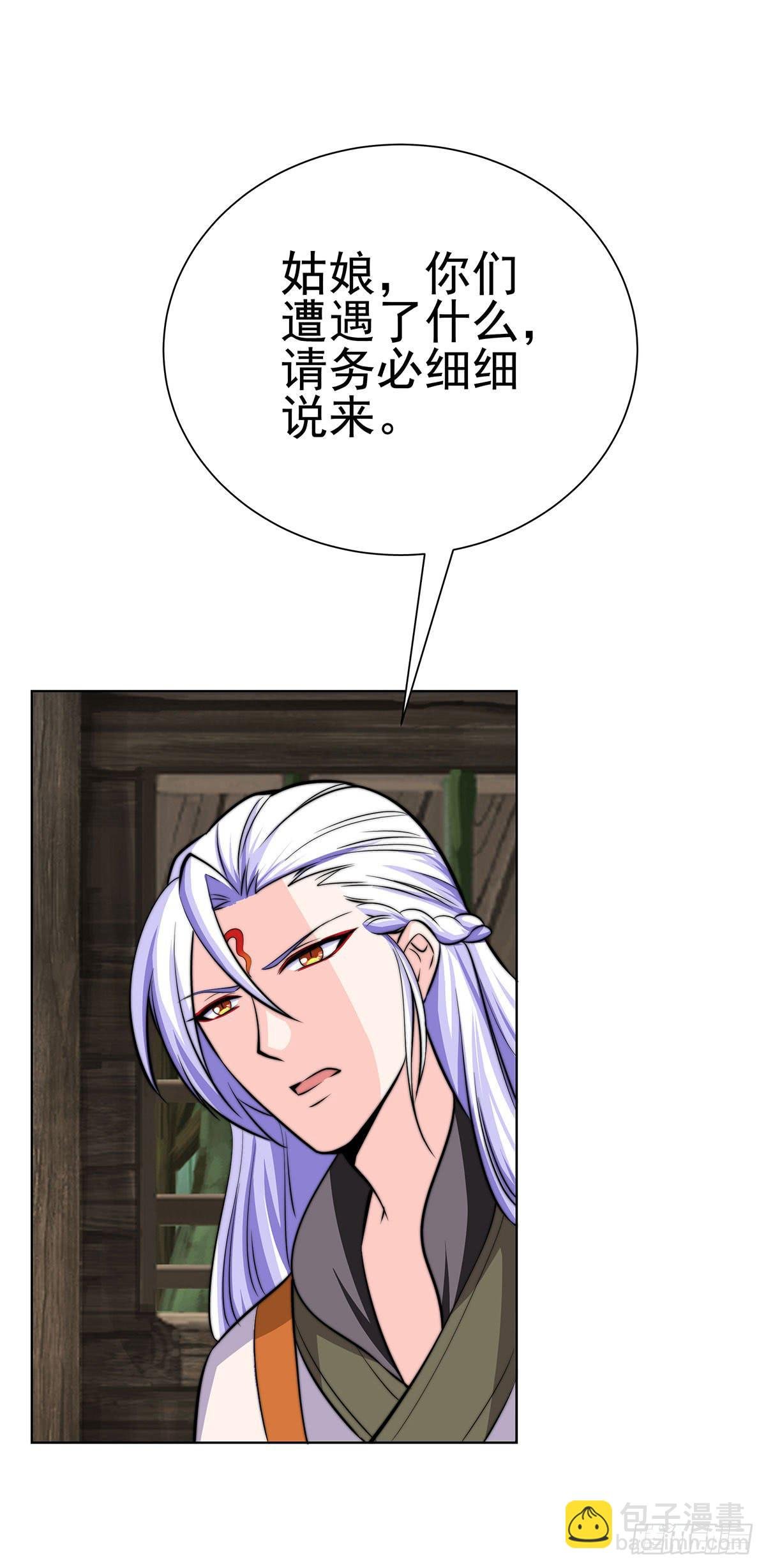 温婉有问题