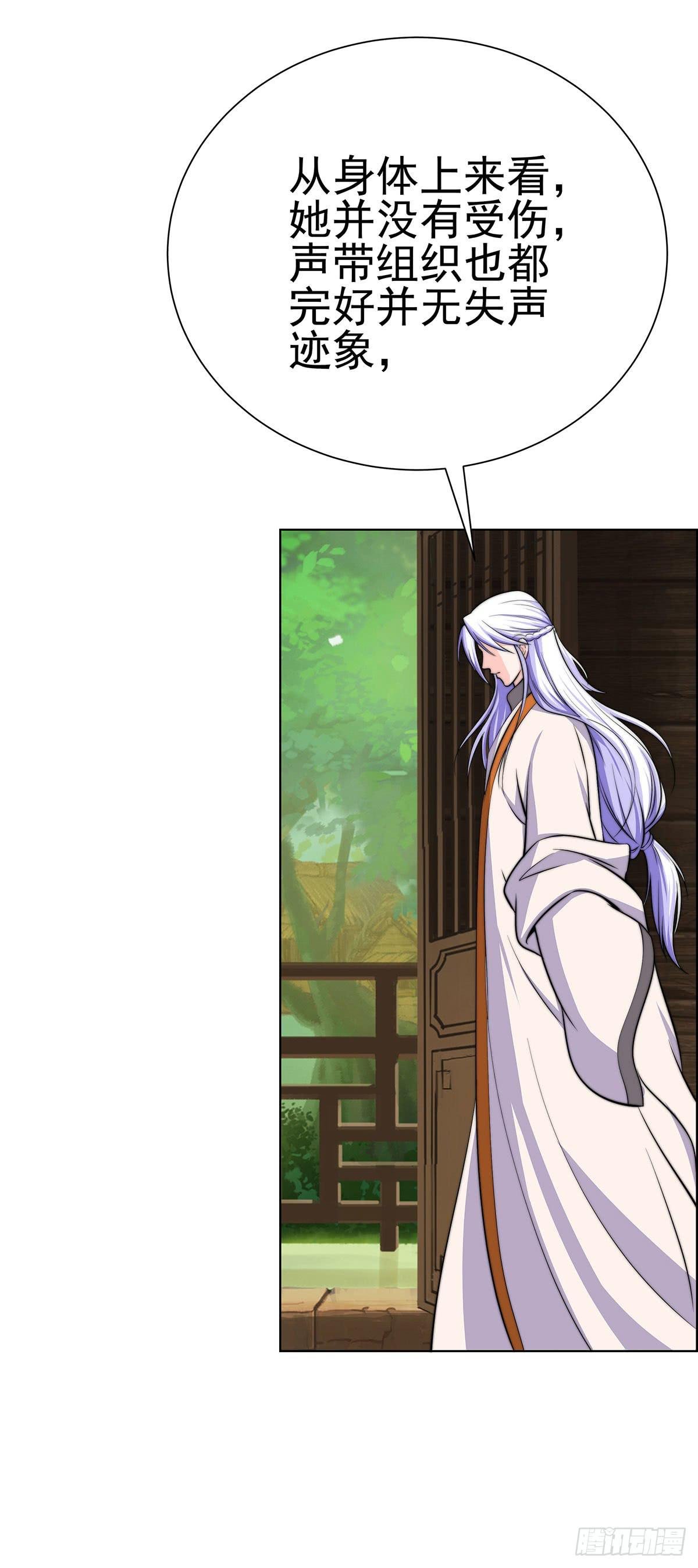 温婉有问题