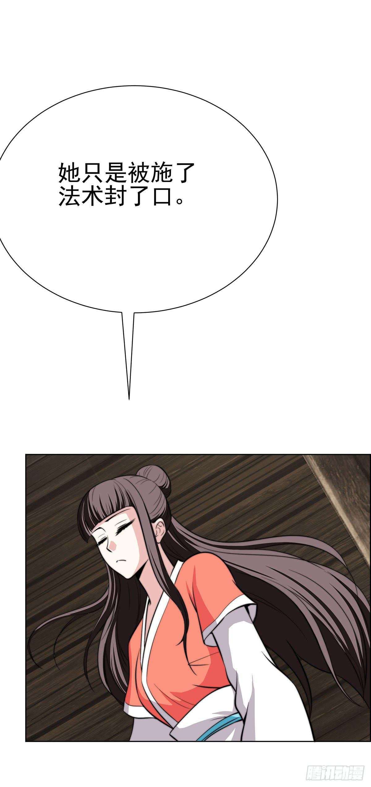 温婉有问题