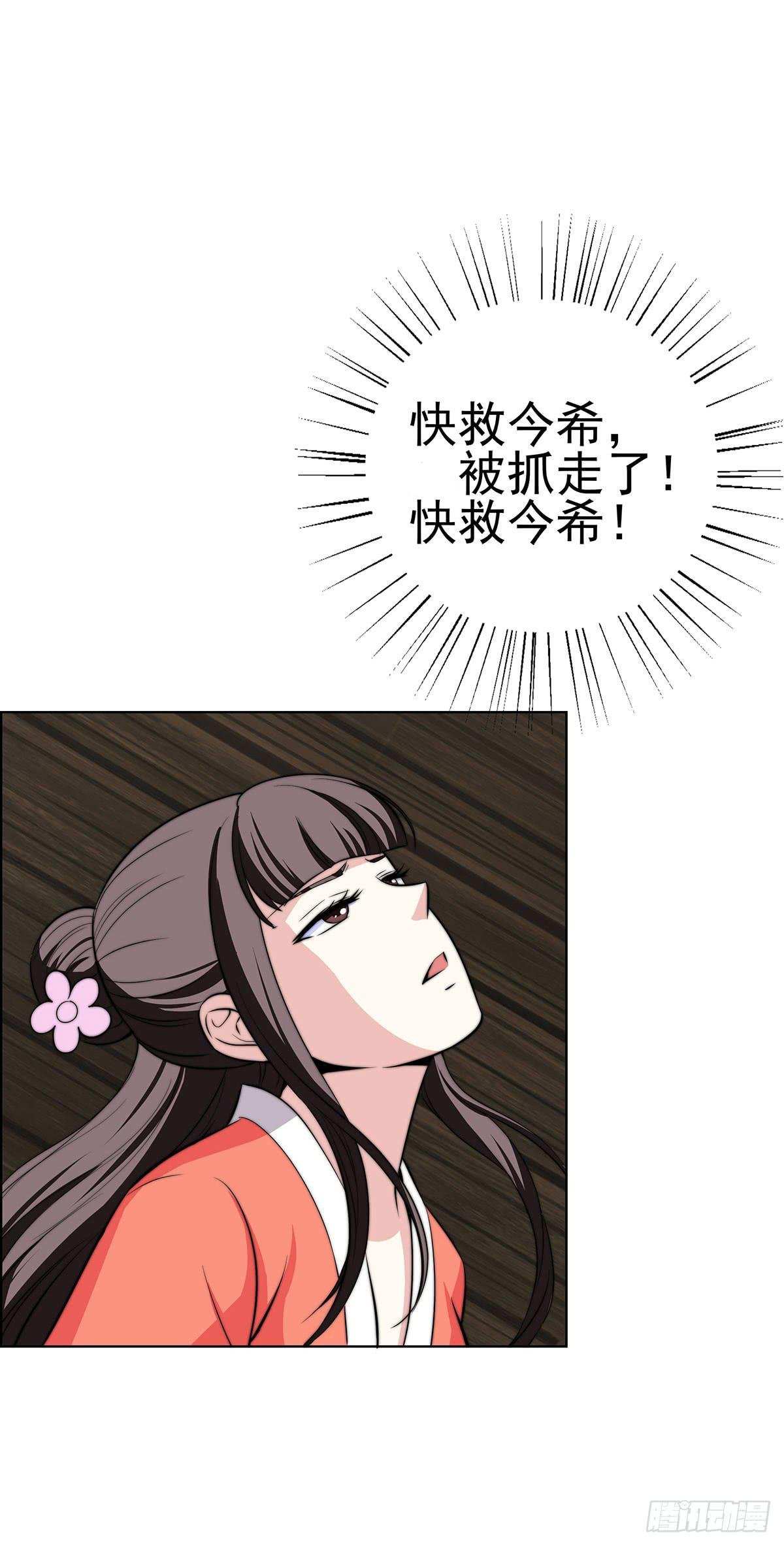 温婉有问题