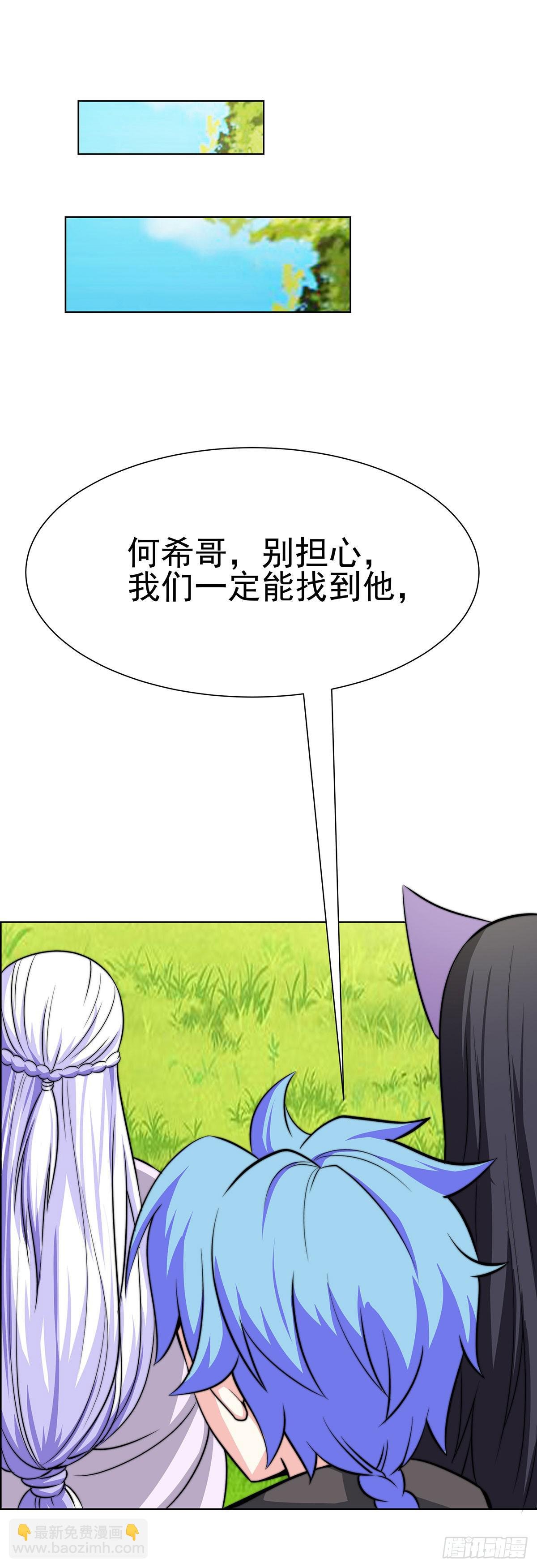 温婉有问题