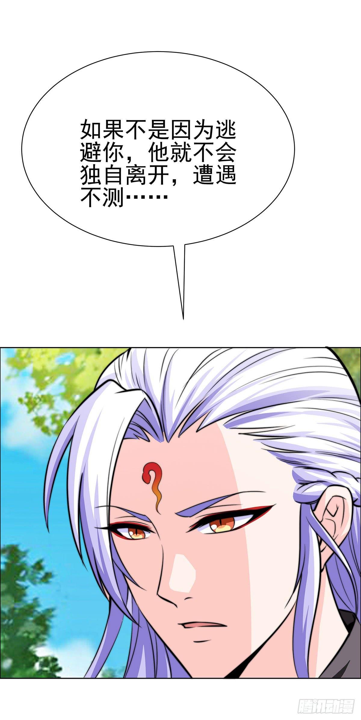 温婉有问题