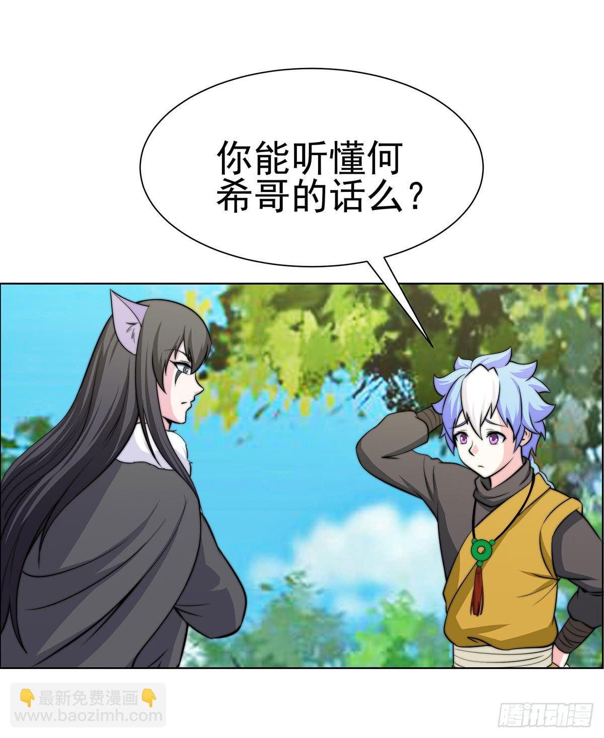 温婉有问题