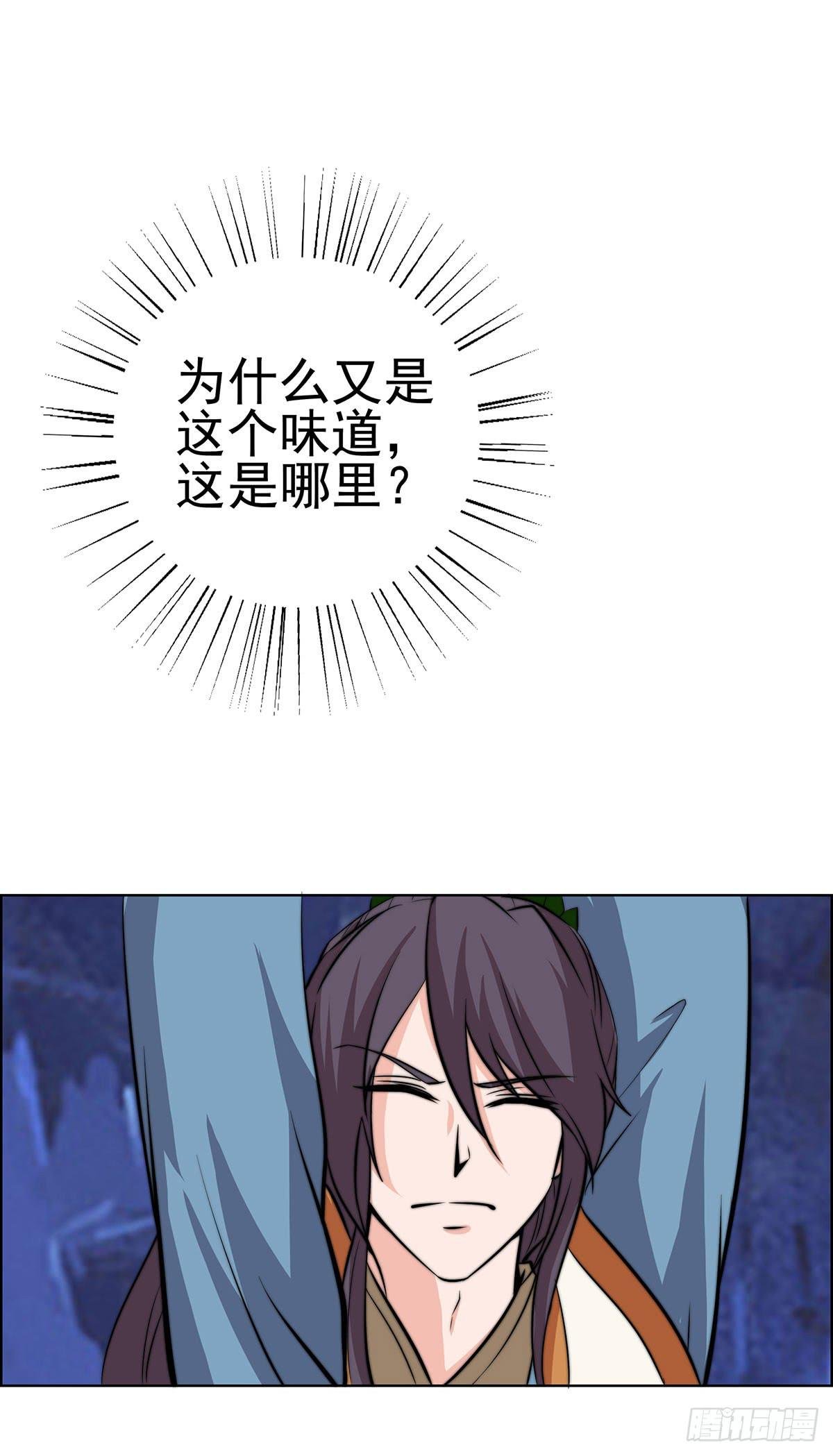 温婉有问题