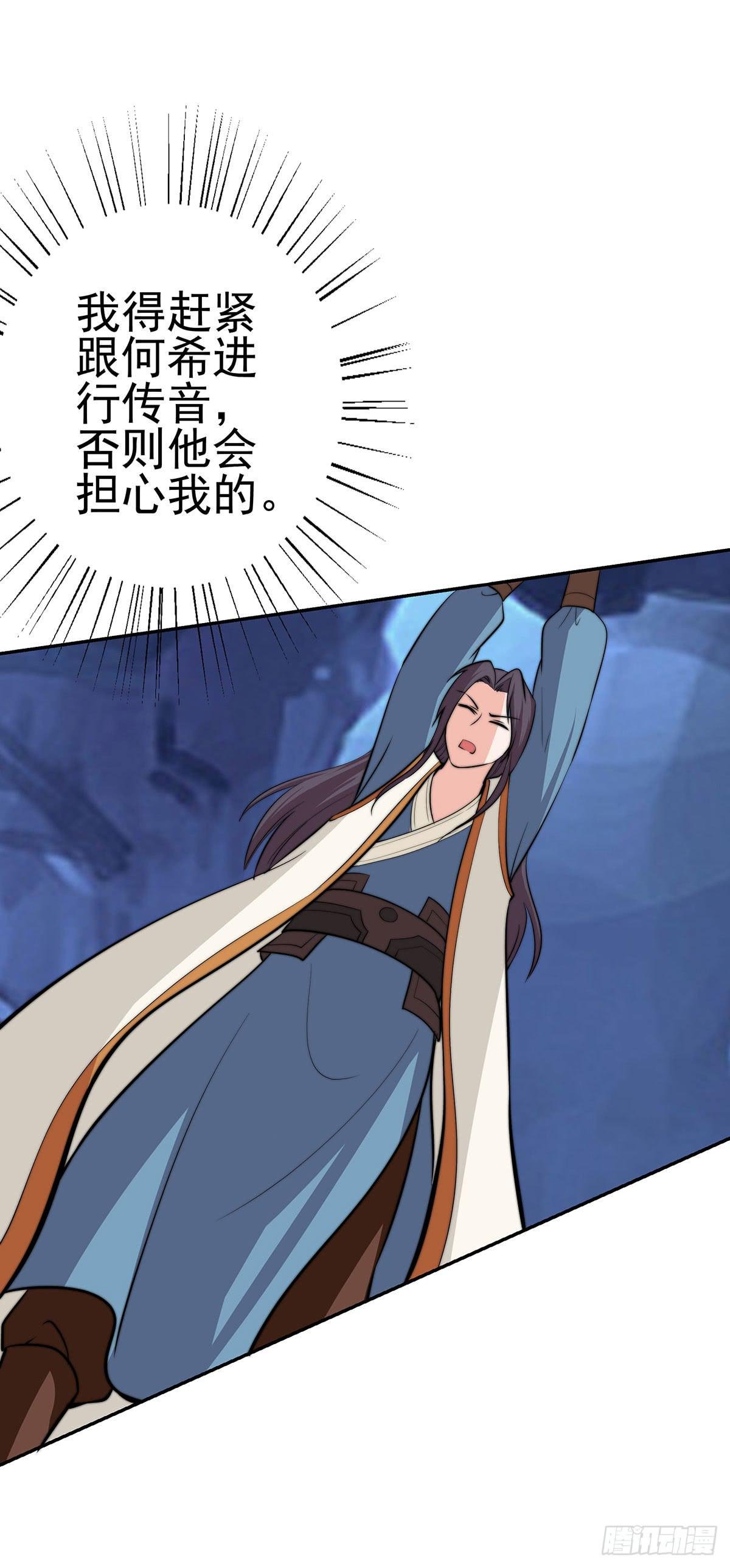 抓走今希的到底是谁？